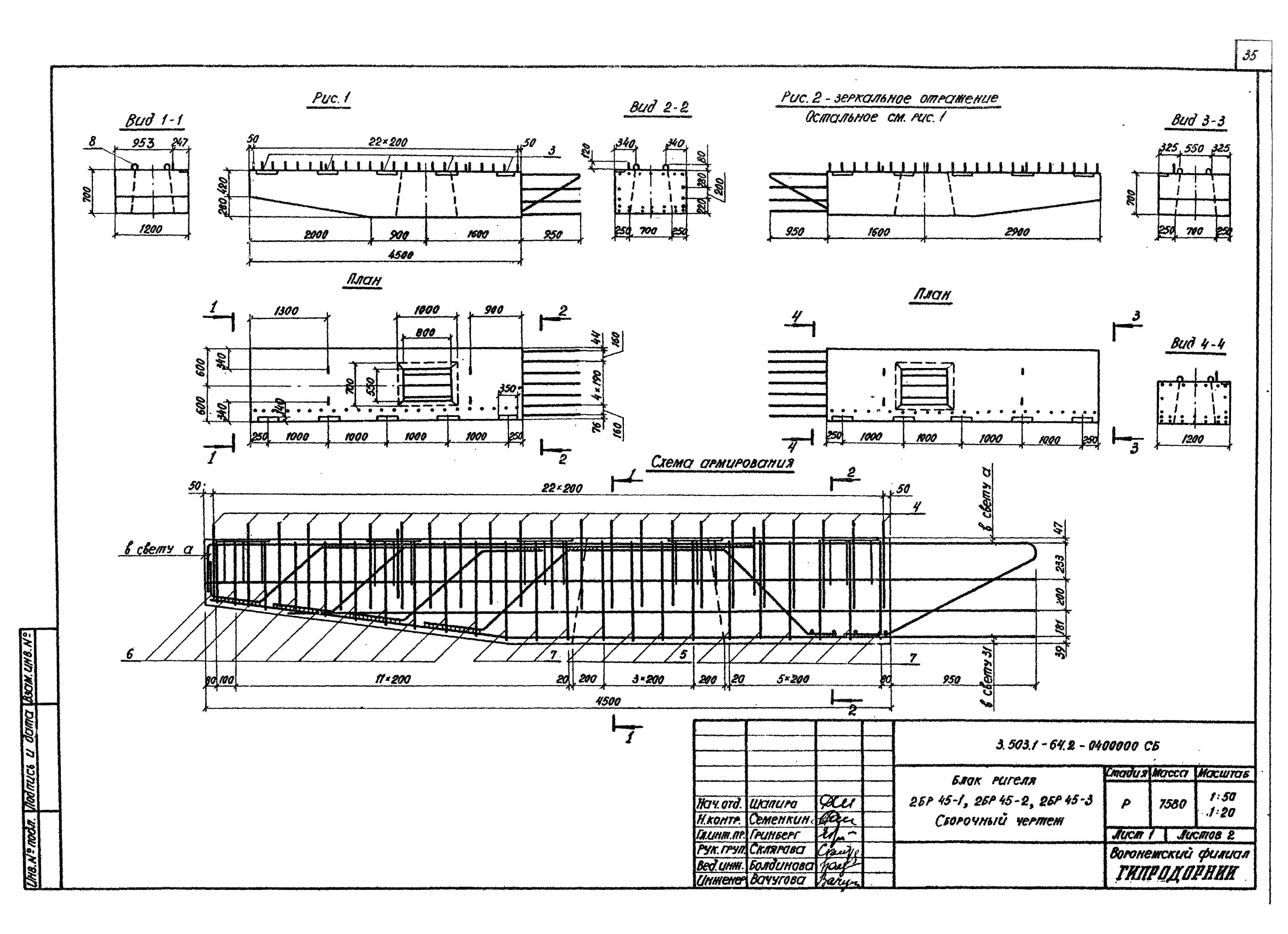 Серия 3.503.1-64