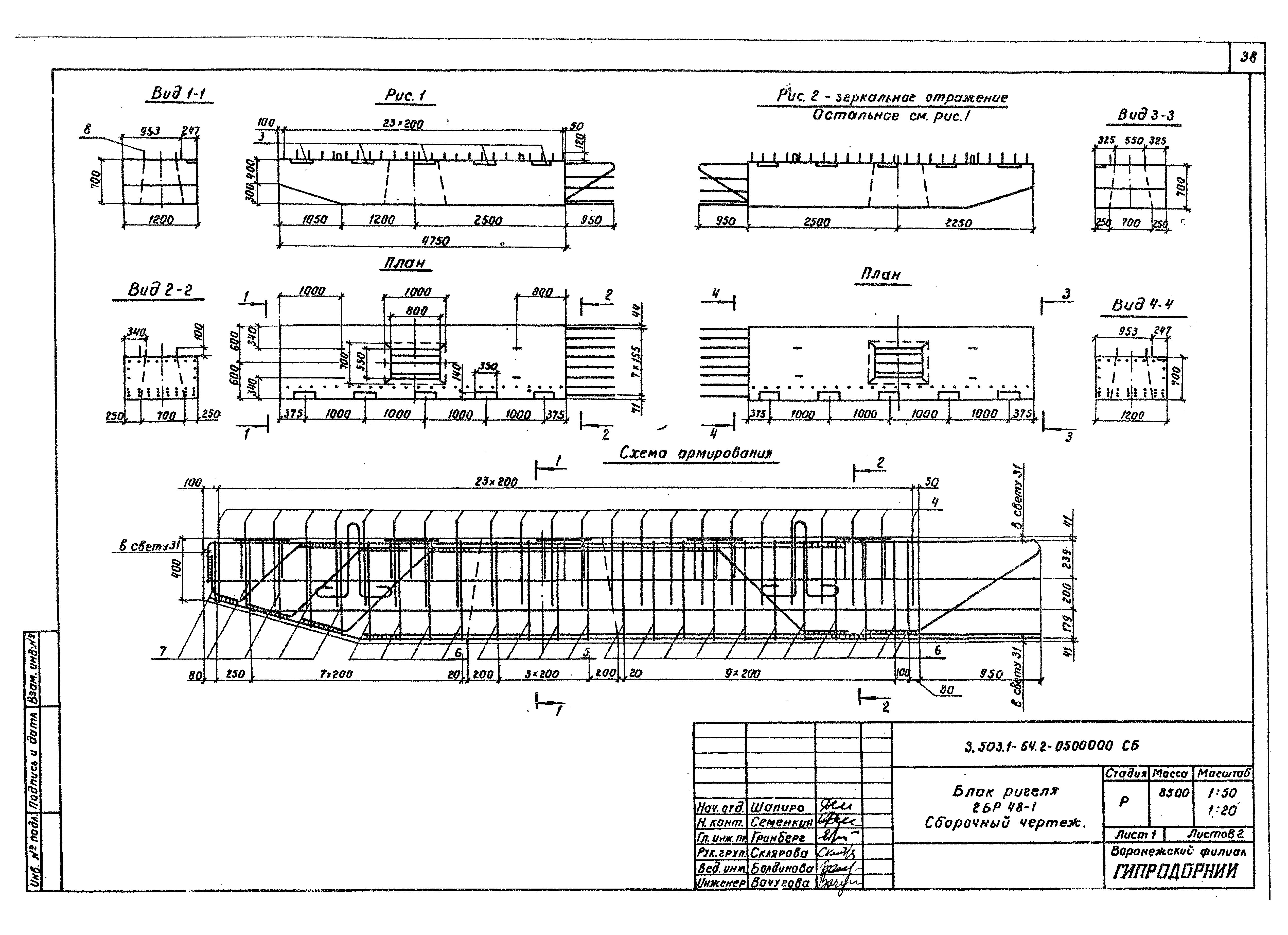 Серия 3.503.1-64