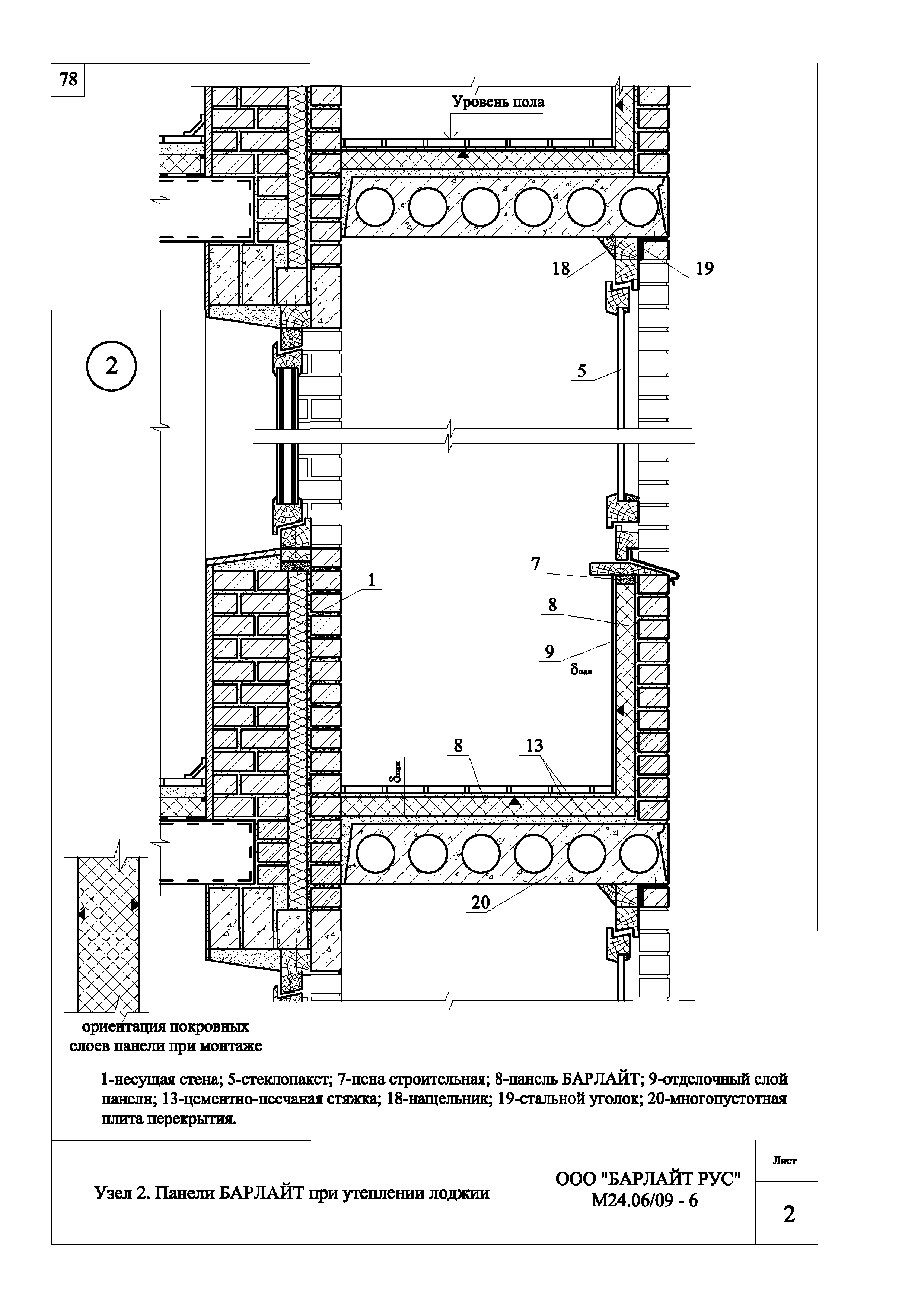 Шифр М24.06/09