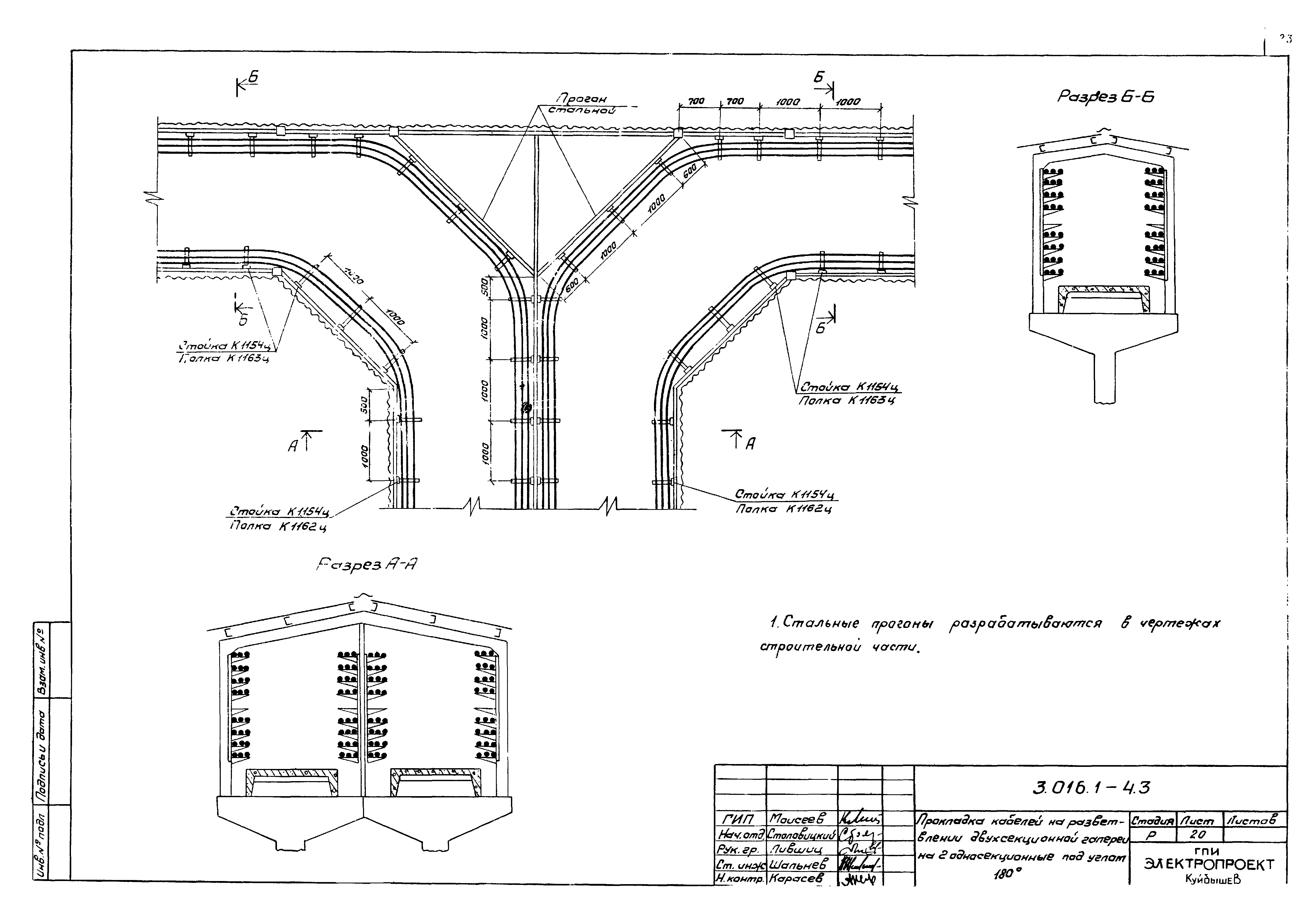 Серия 3.016.1-4