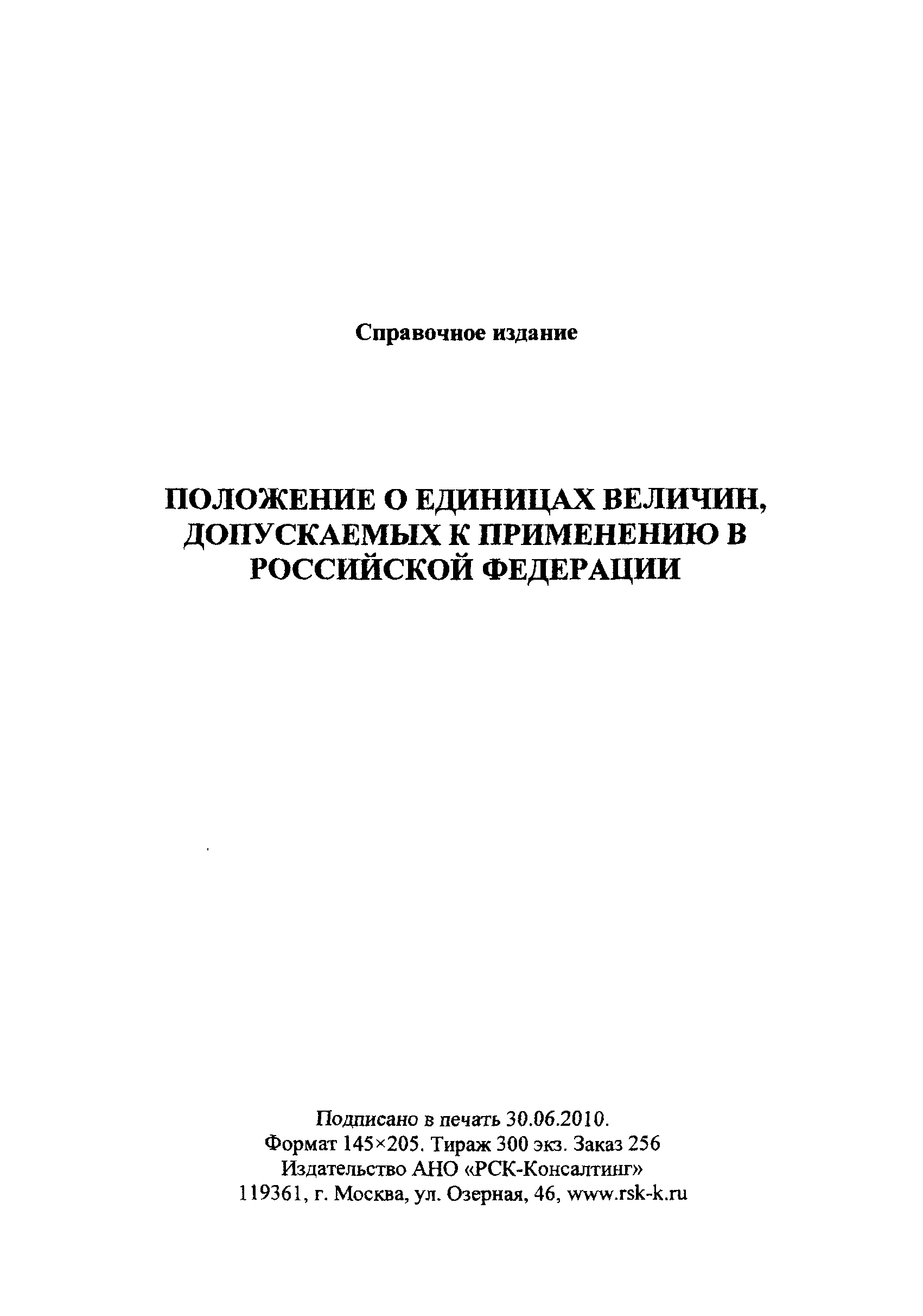 Постановление 879