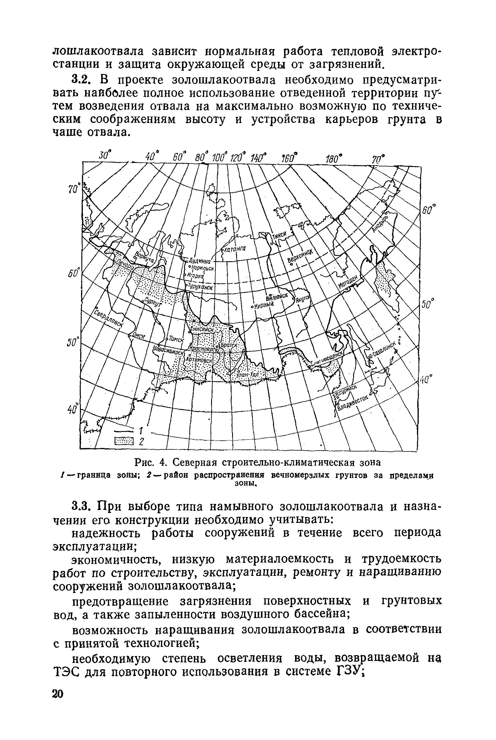 П 26-85