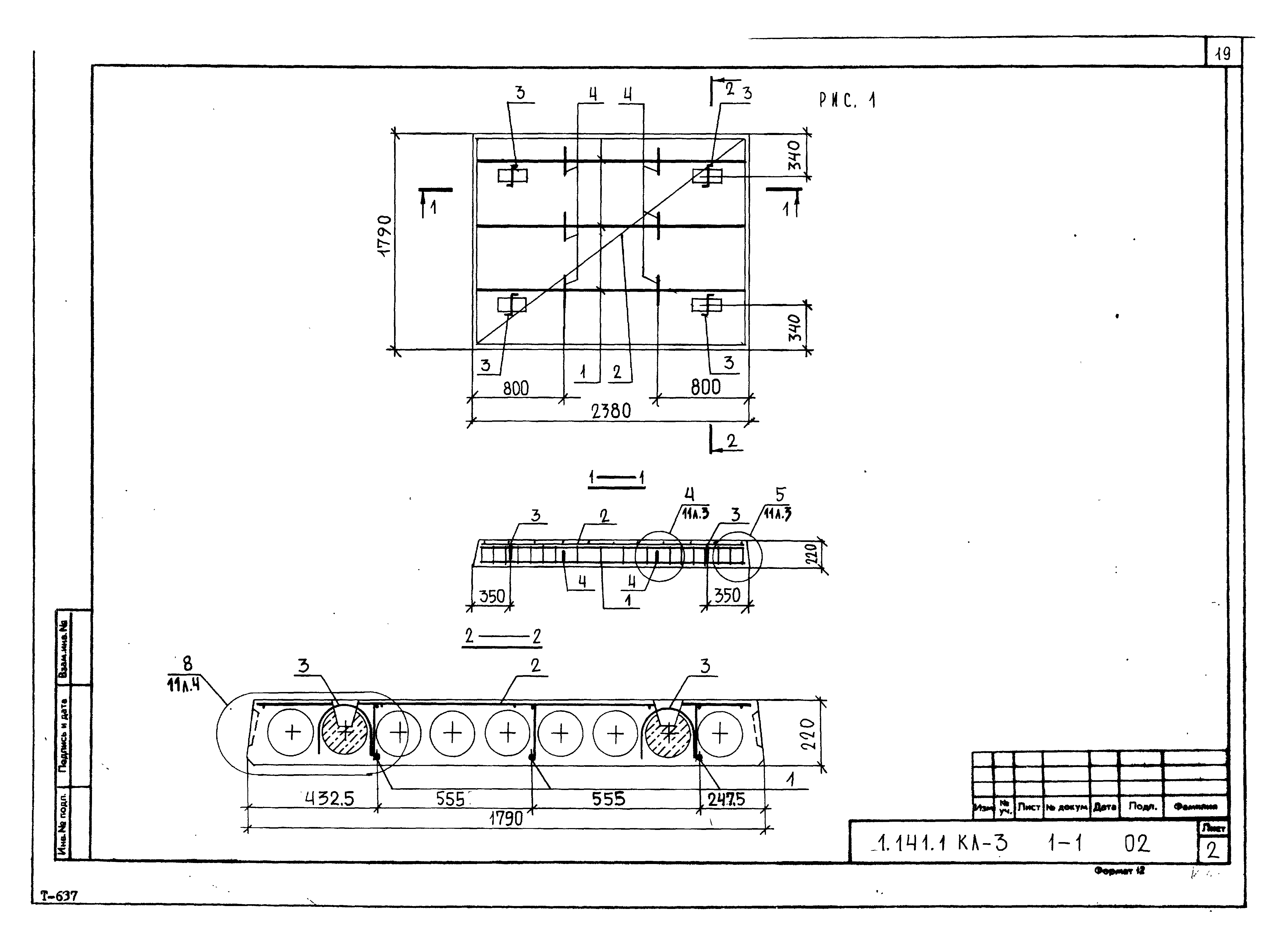 Серия 1.141.1 КЛ-3