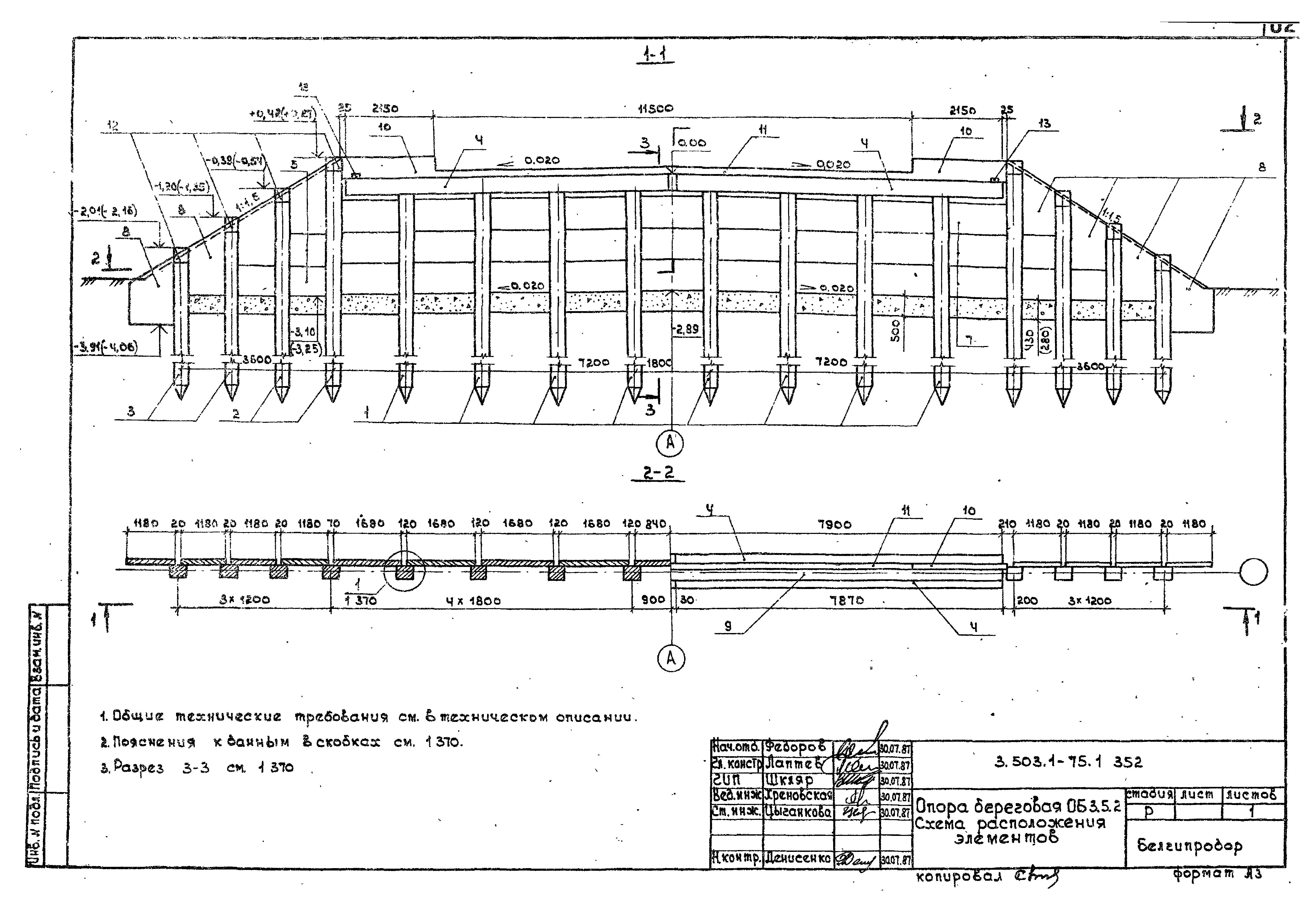 Серия 3.503.1-75