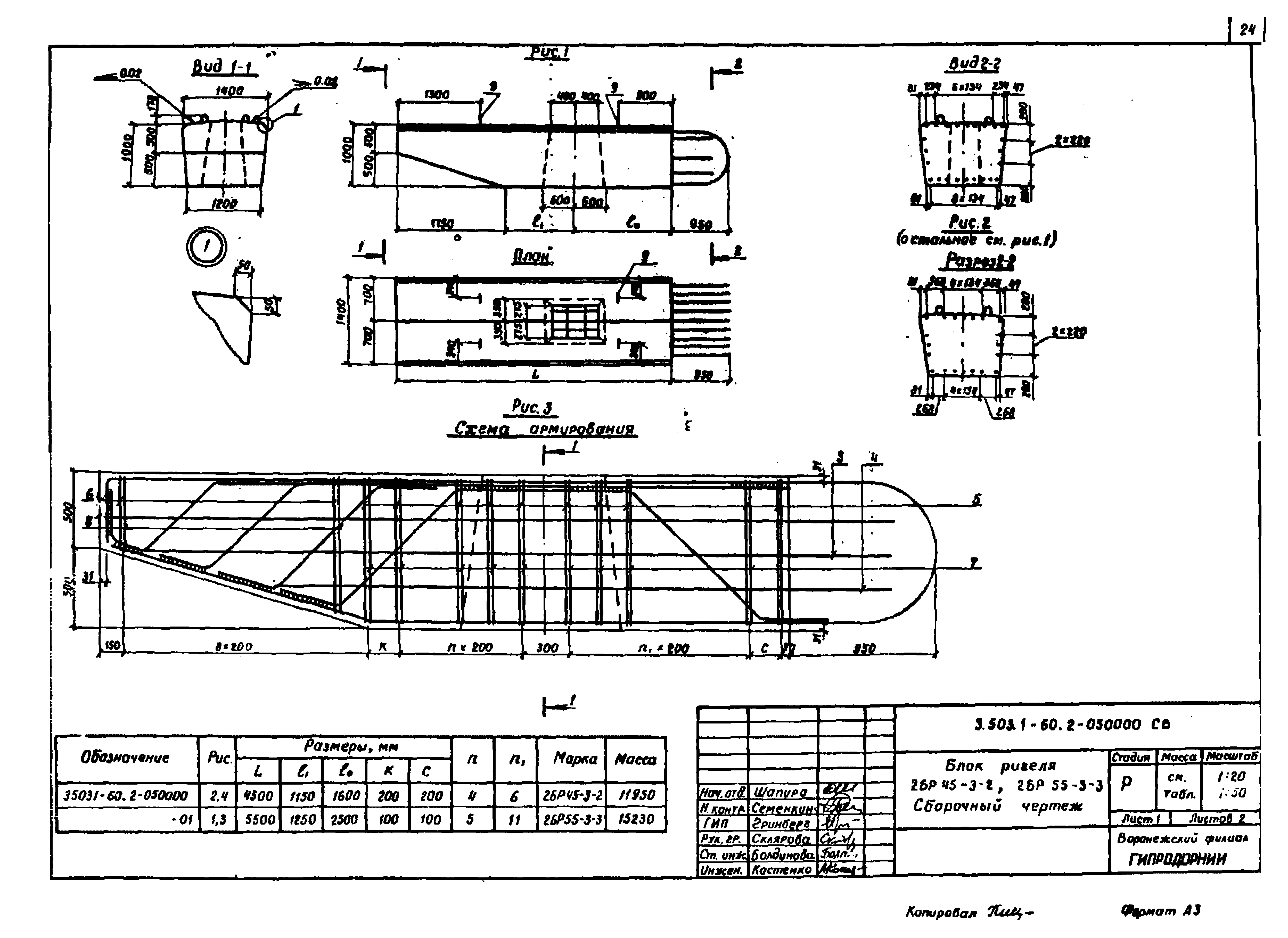 Серия 3.503.1-60