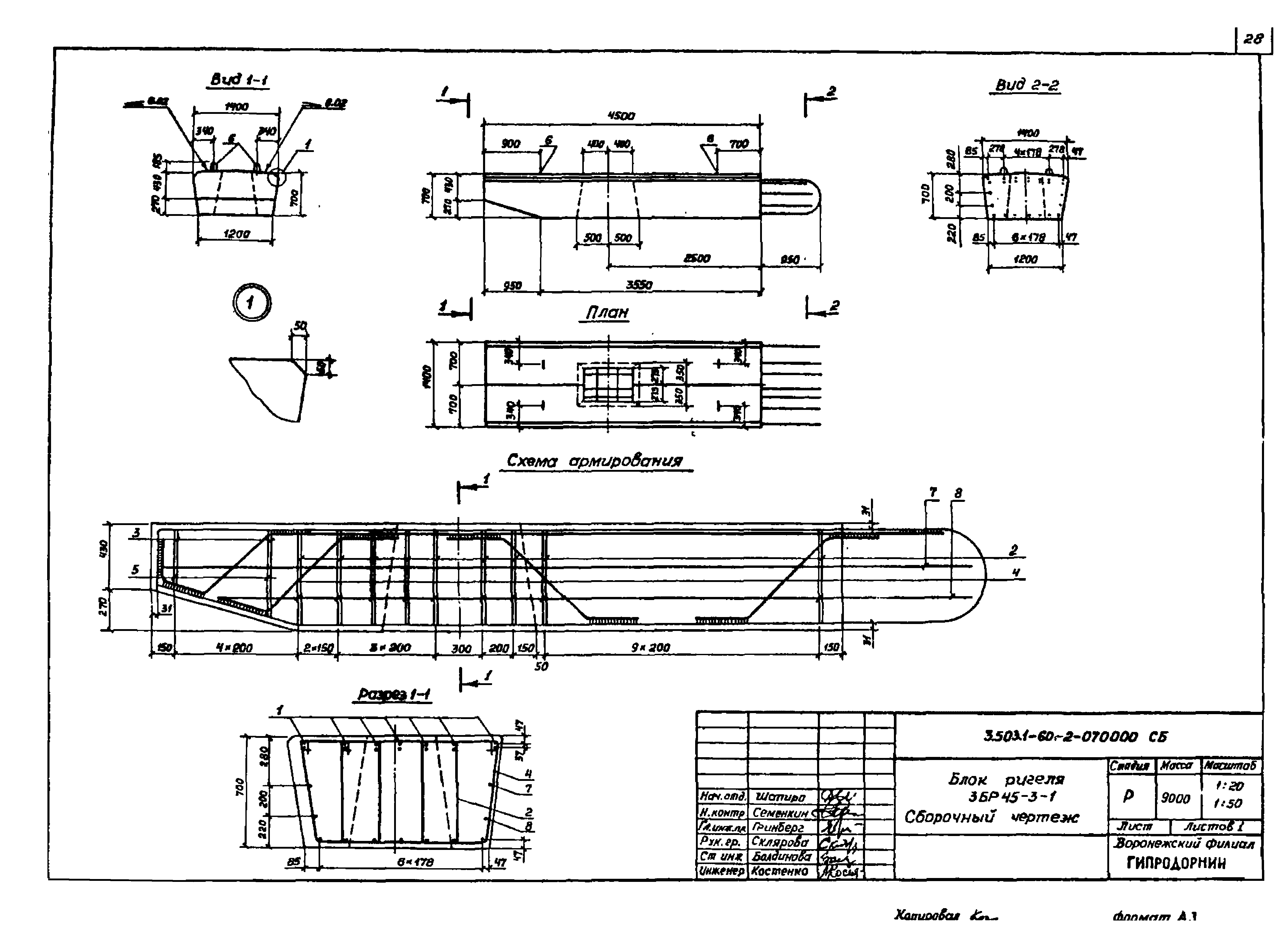 Серия 3.503.1-60