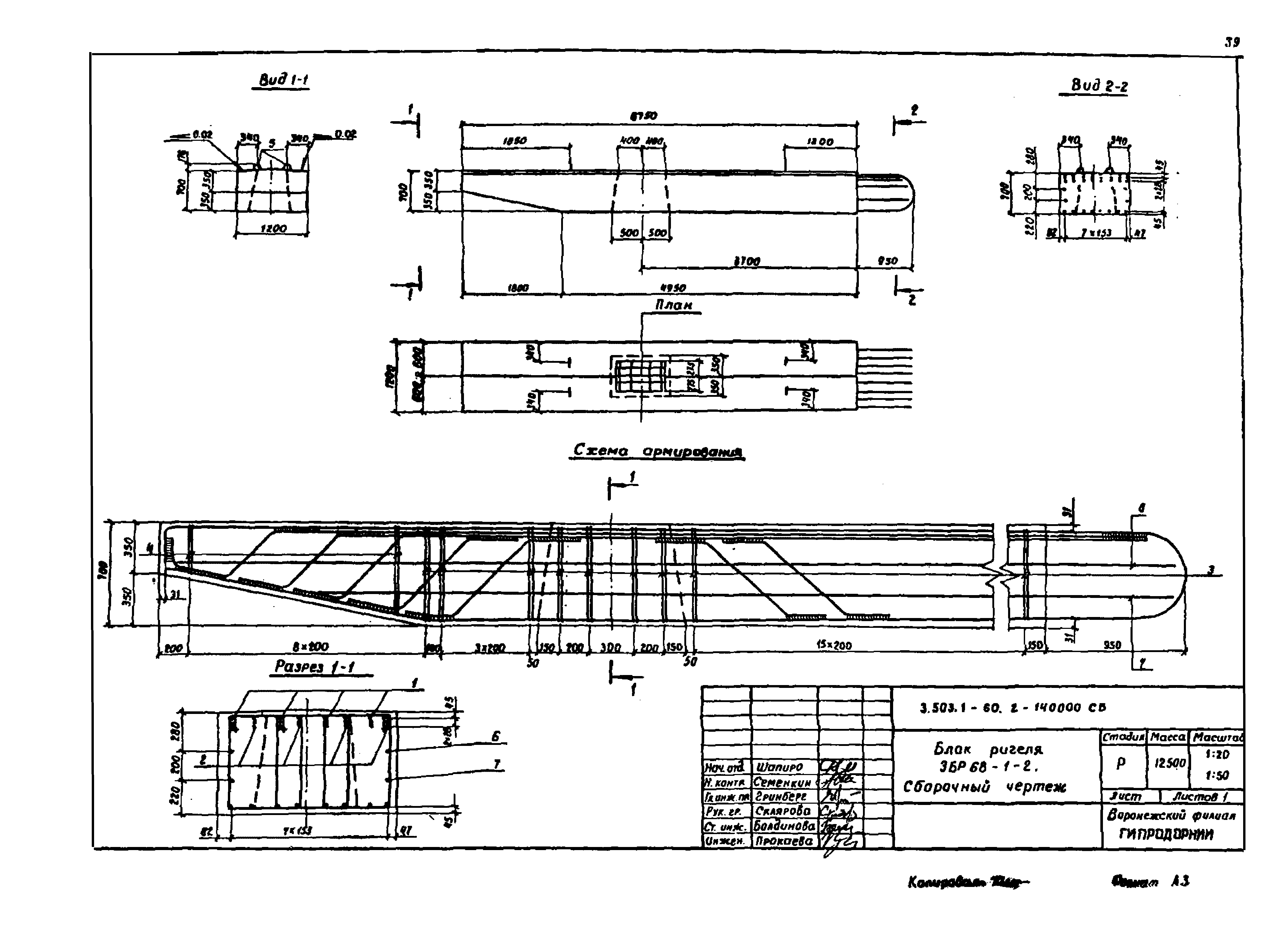 Серия 3.503.1-60