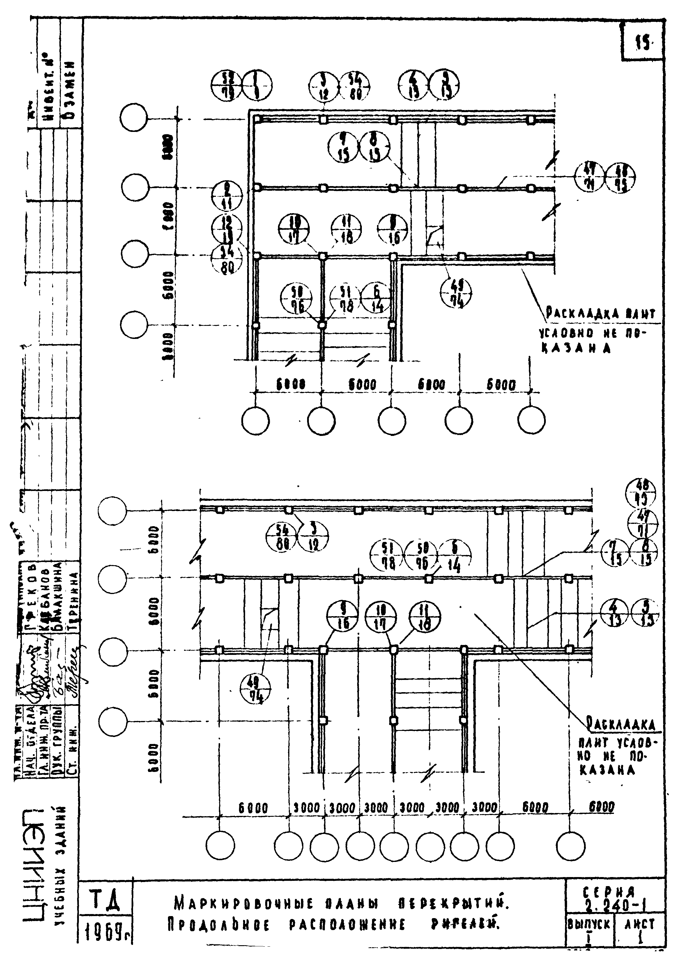 Серия 2.240-1