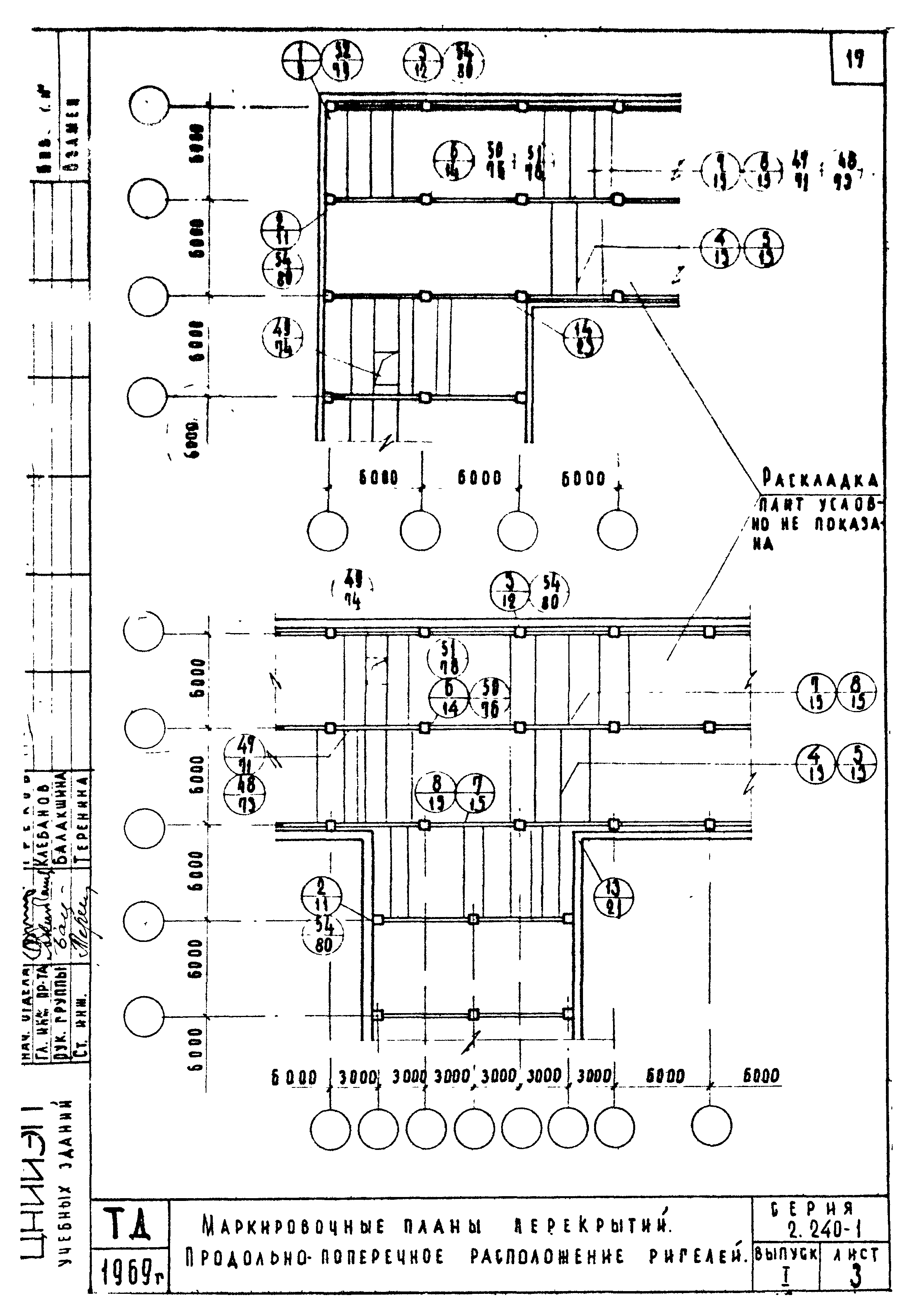 Серия 2.240-1