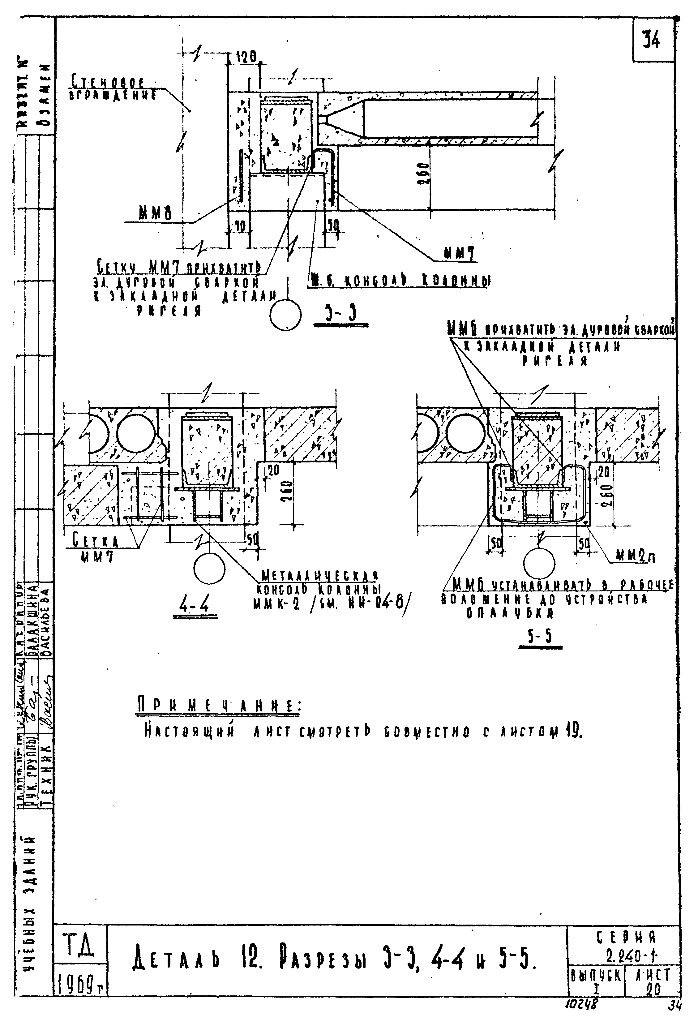 Серия 2.240-1