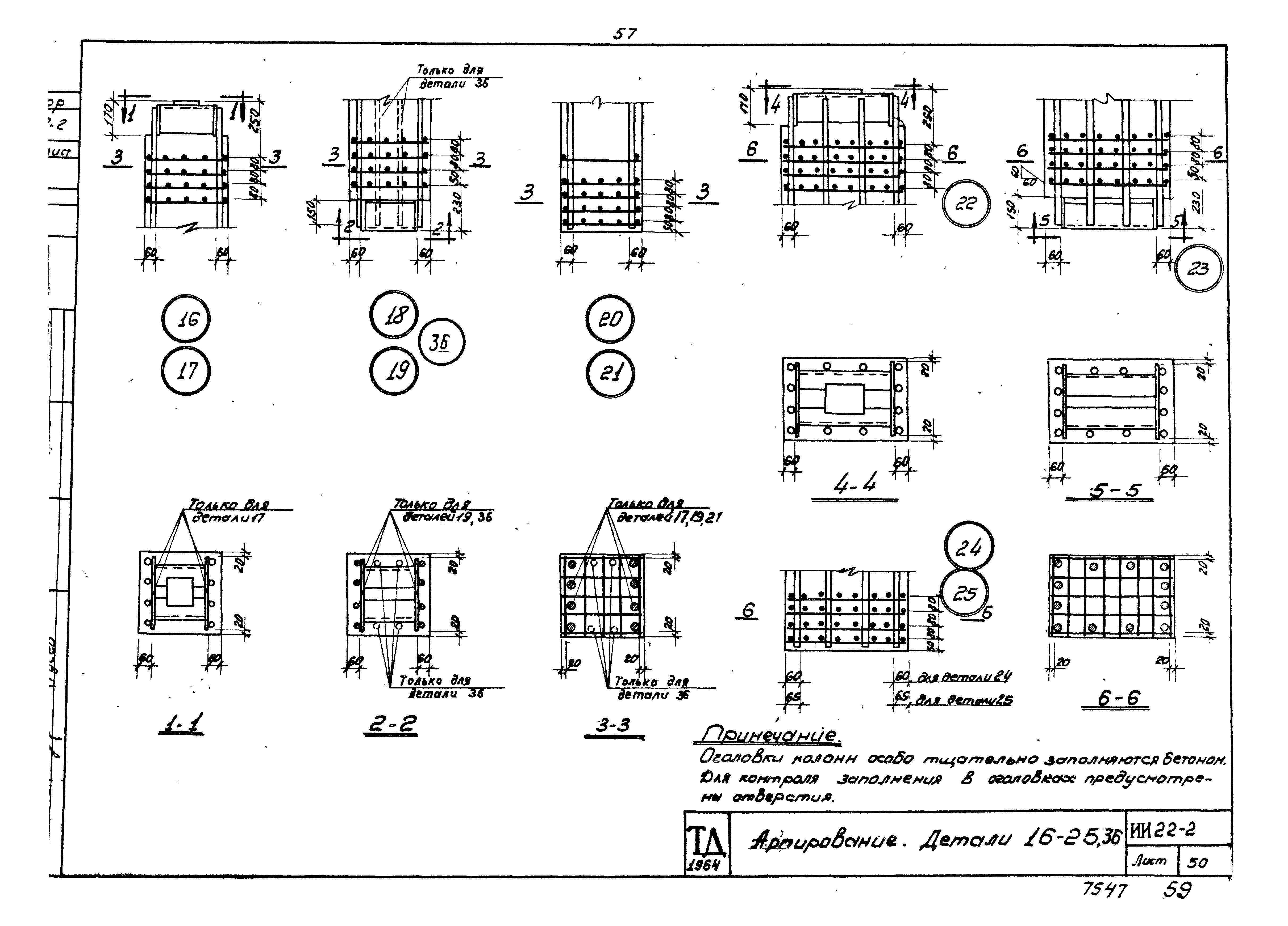 Серия ИИ22-2