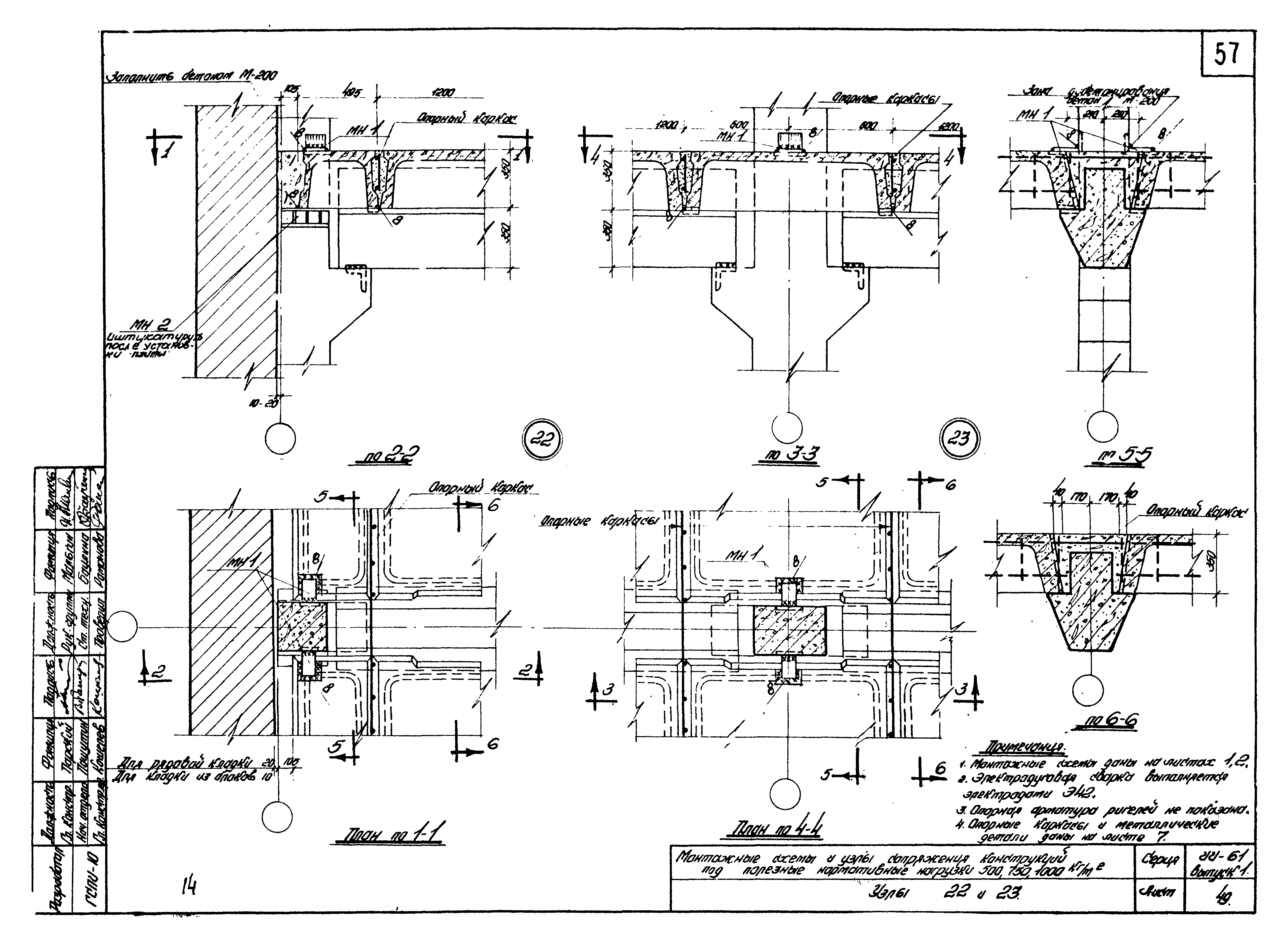 Серия ИИ-61