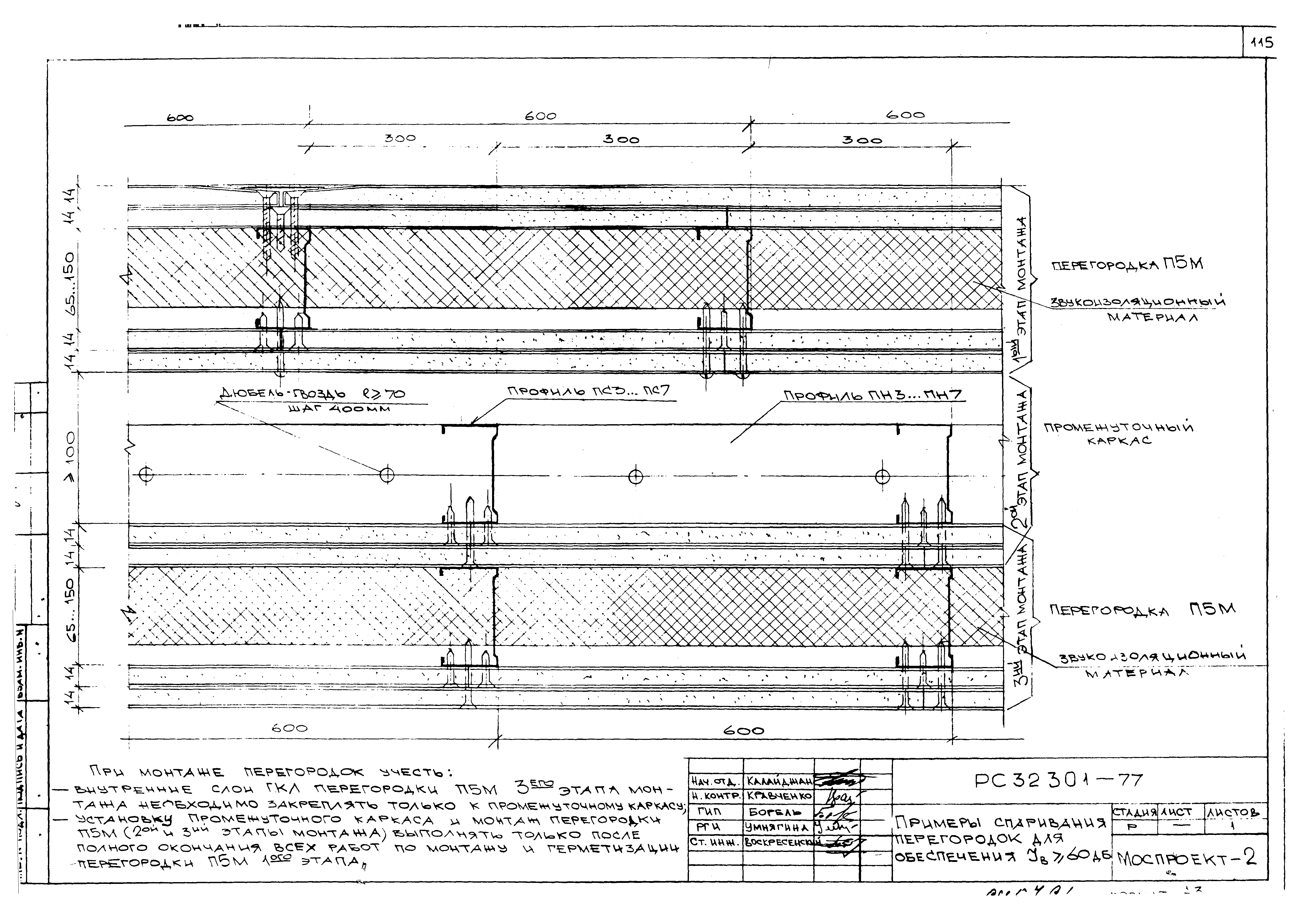 Серия РС 32301