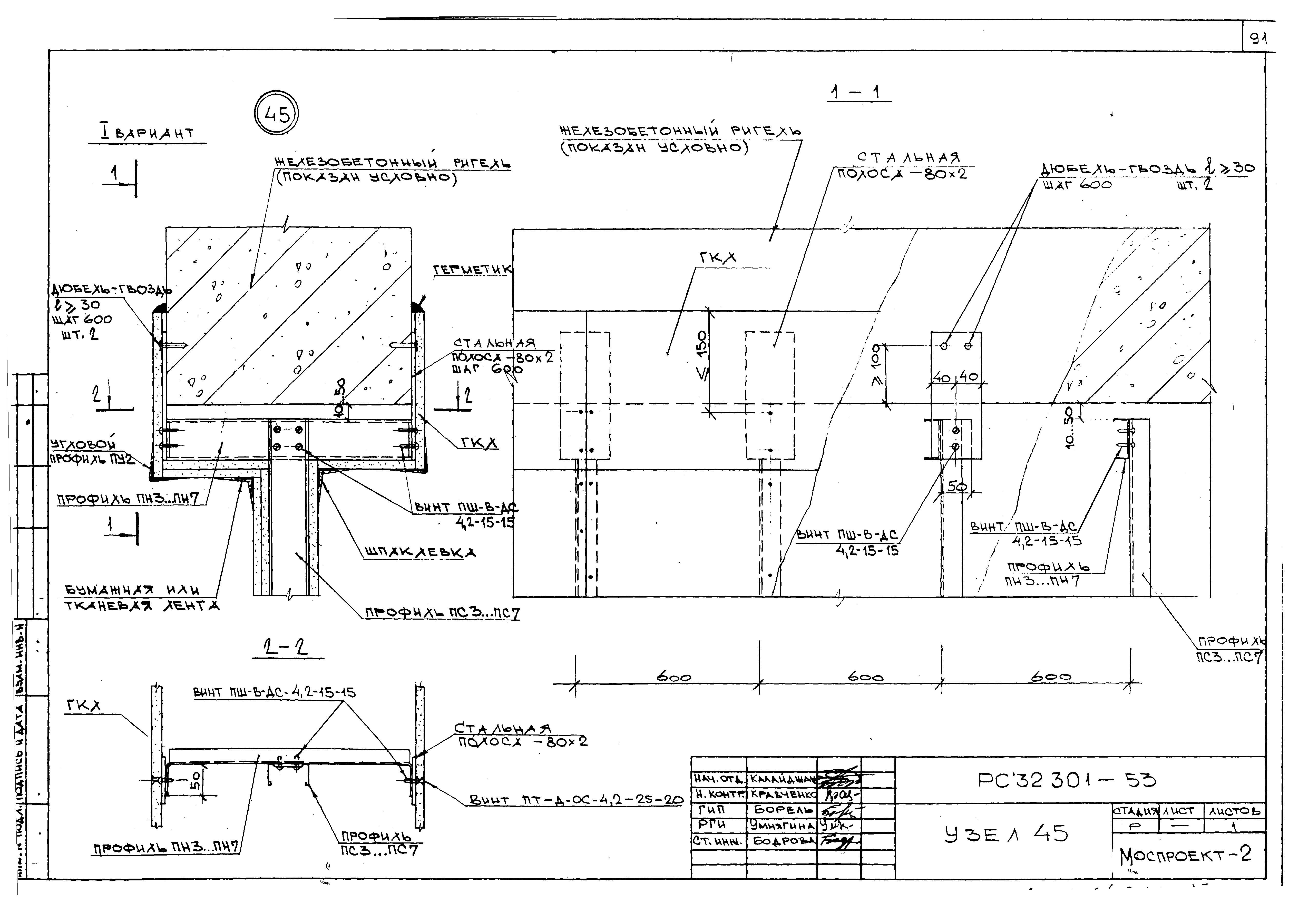 Серия РС 32301