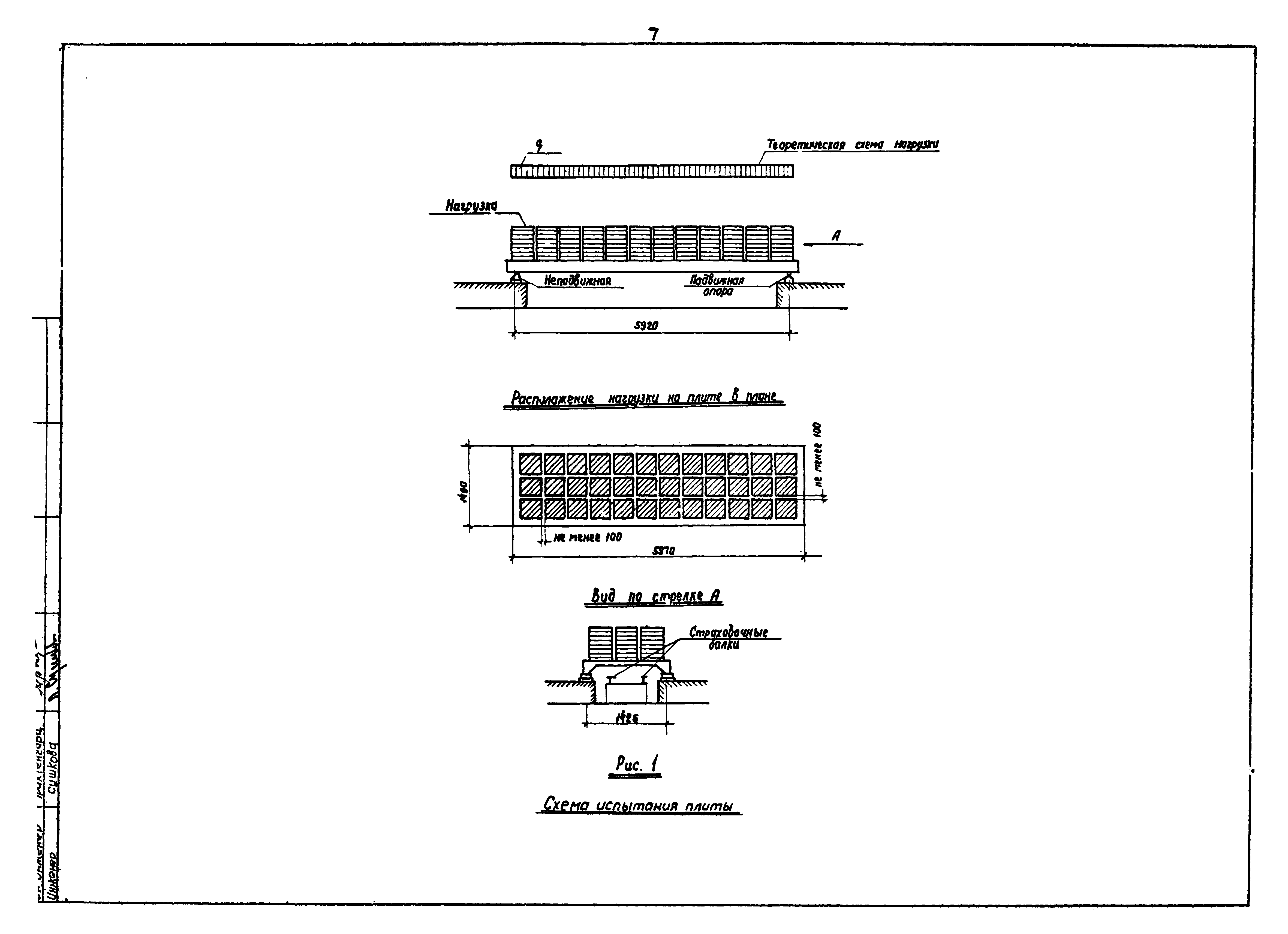 Серия ПК-01-111