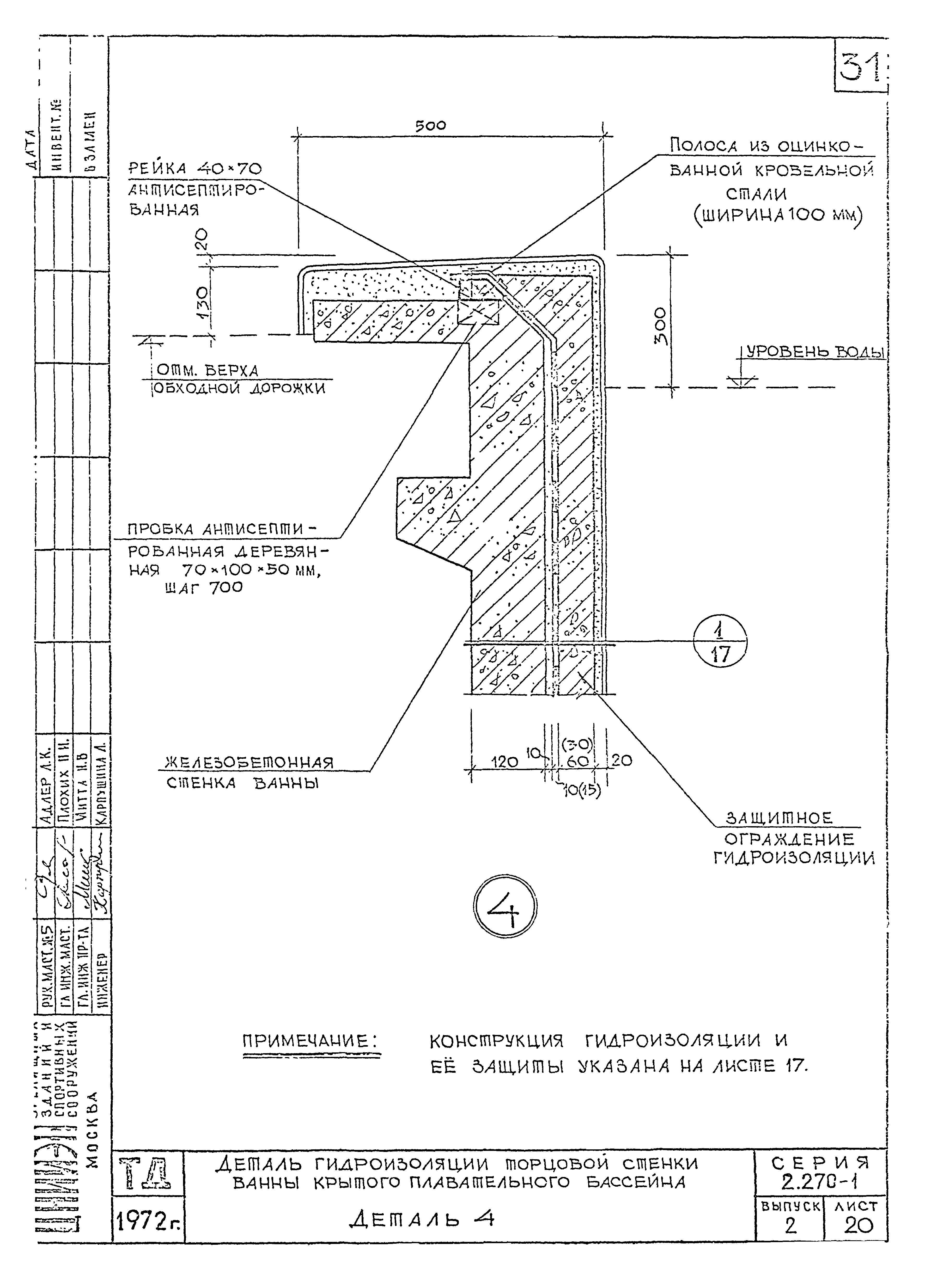 Серия 2.270-1