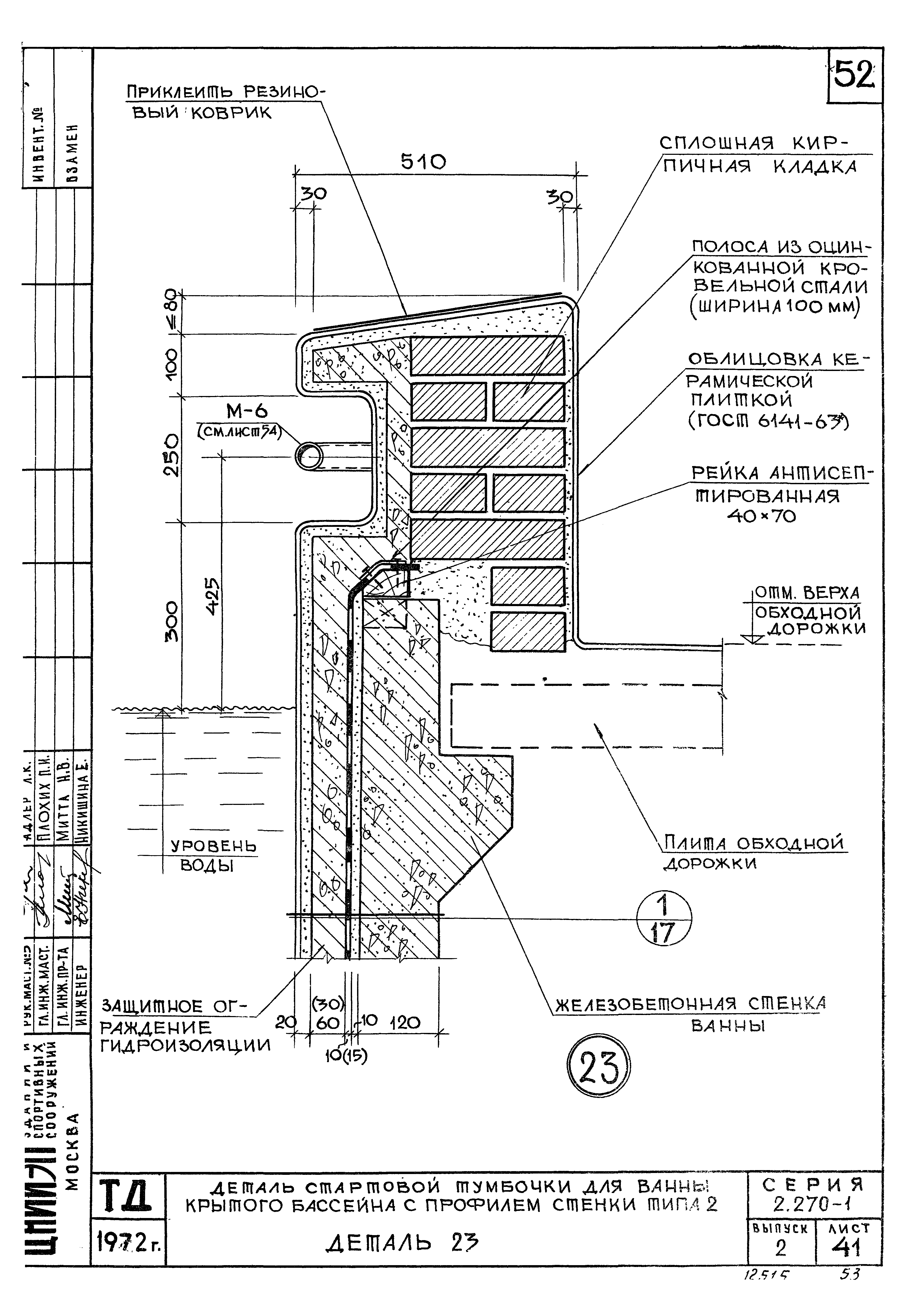 Серия 2.270-1