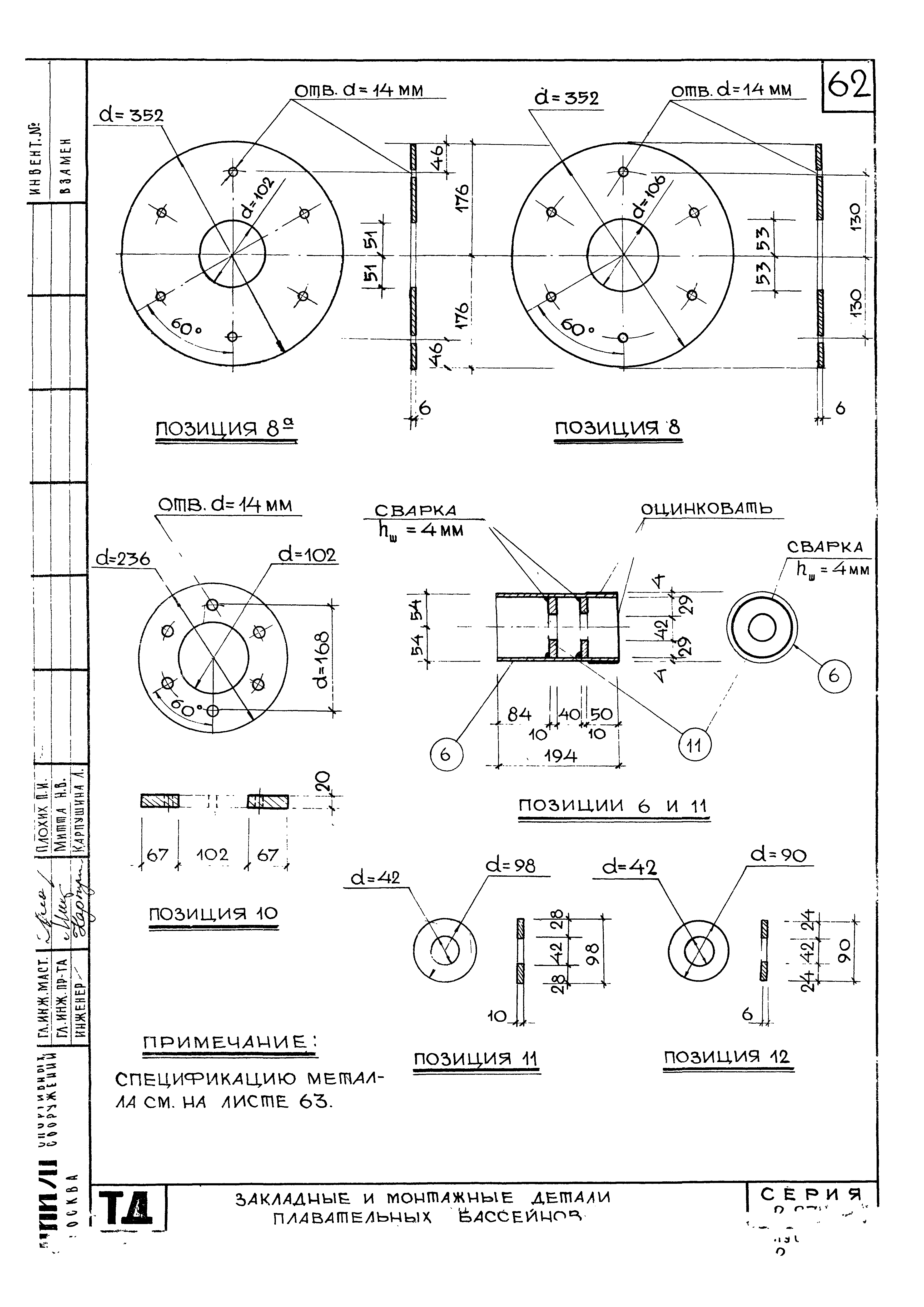 Серия 2.270-1