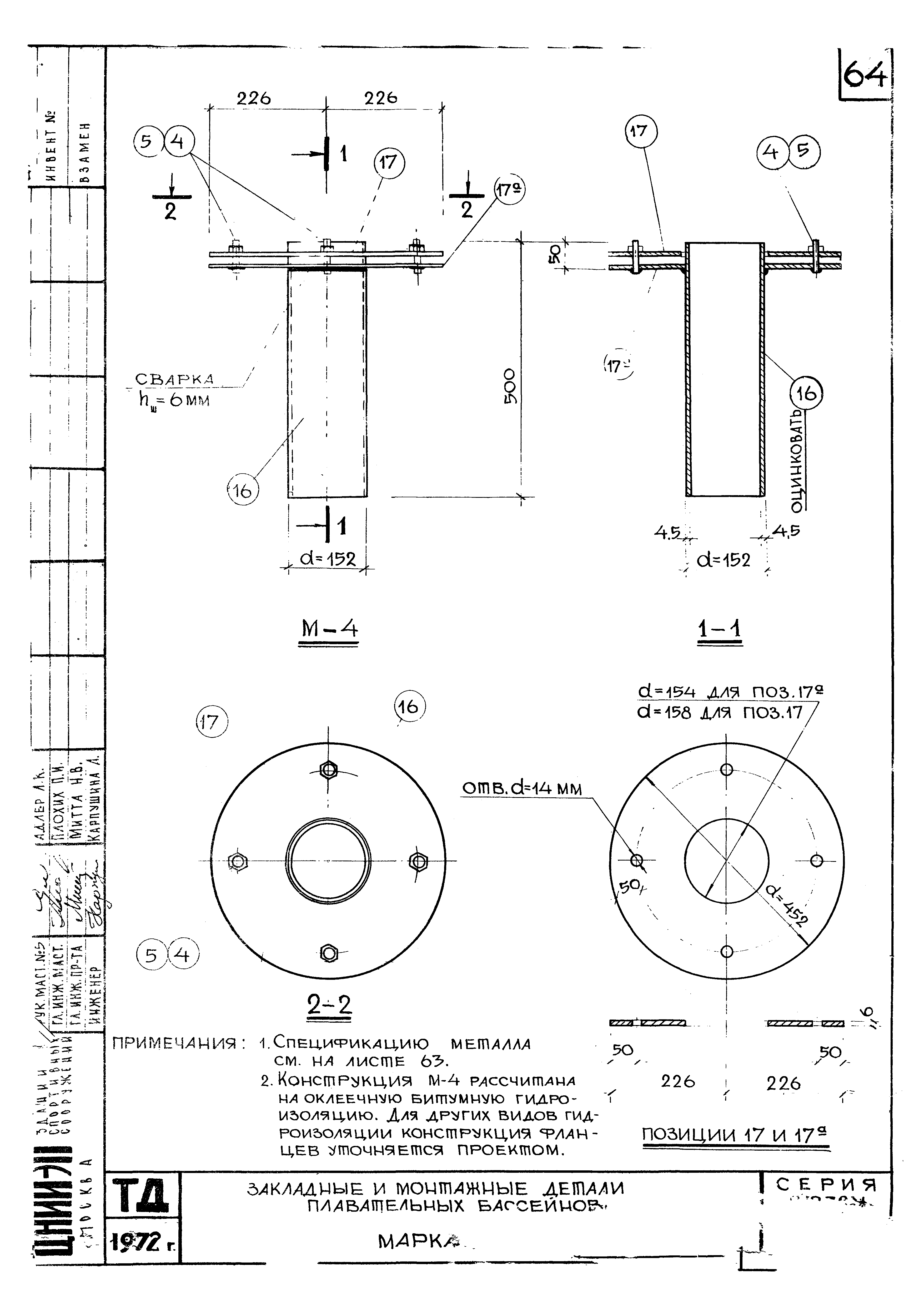 Серия 2.270-1