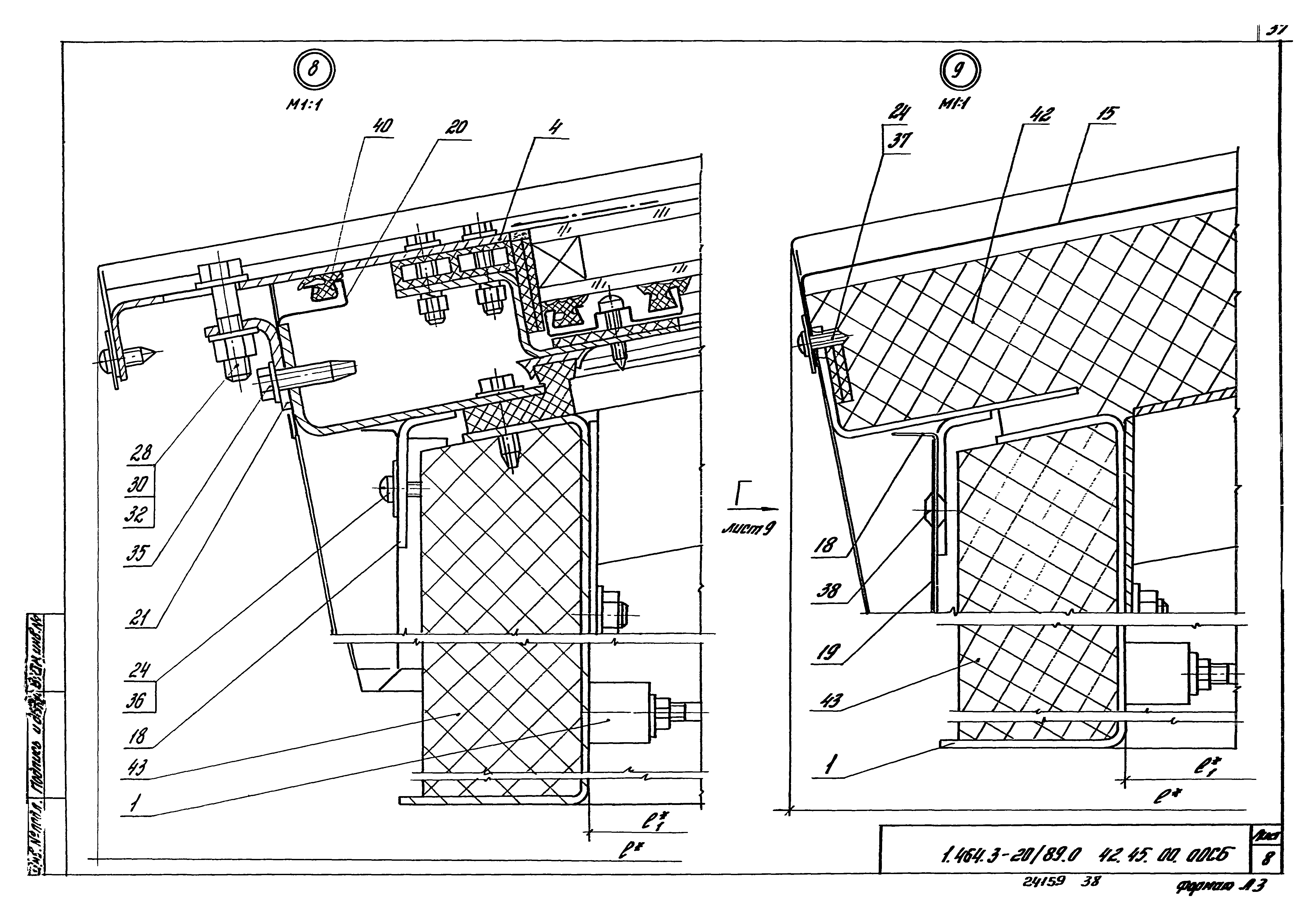 Серия 1.464.3-20/89