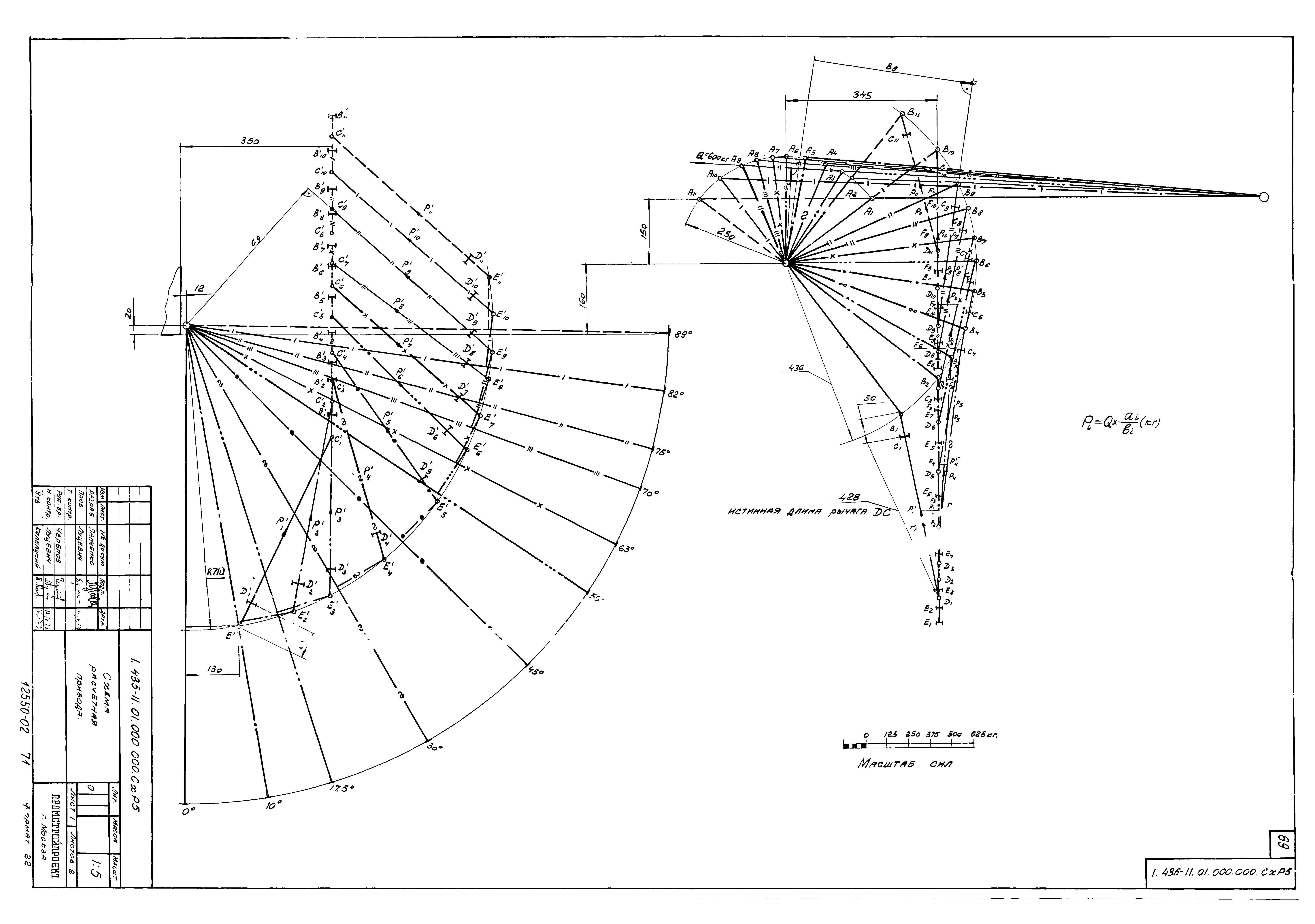 Серия 1.435-11