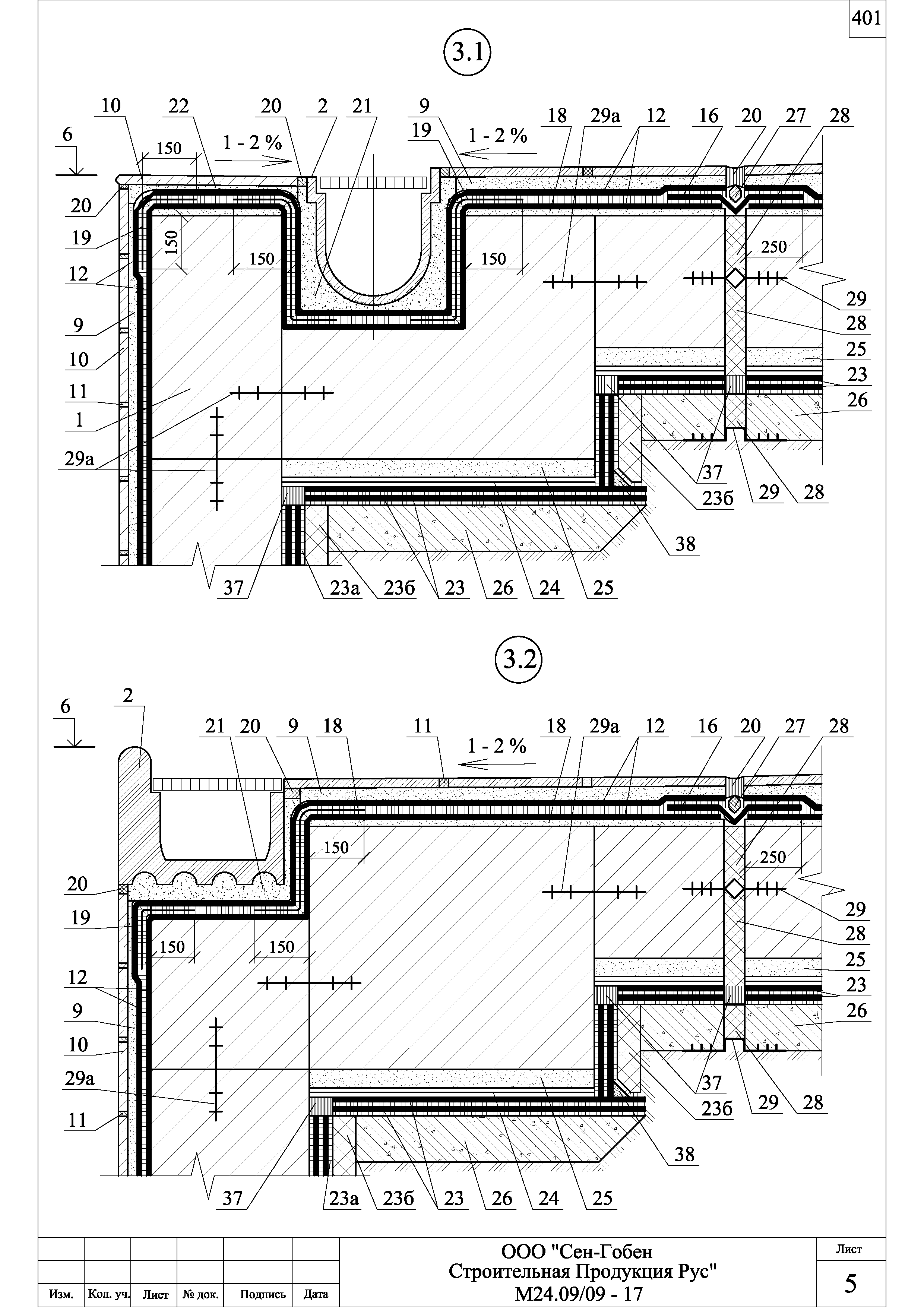 Шифр М24.09/09