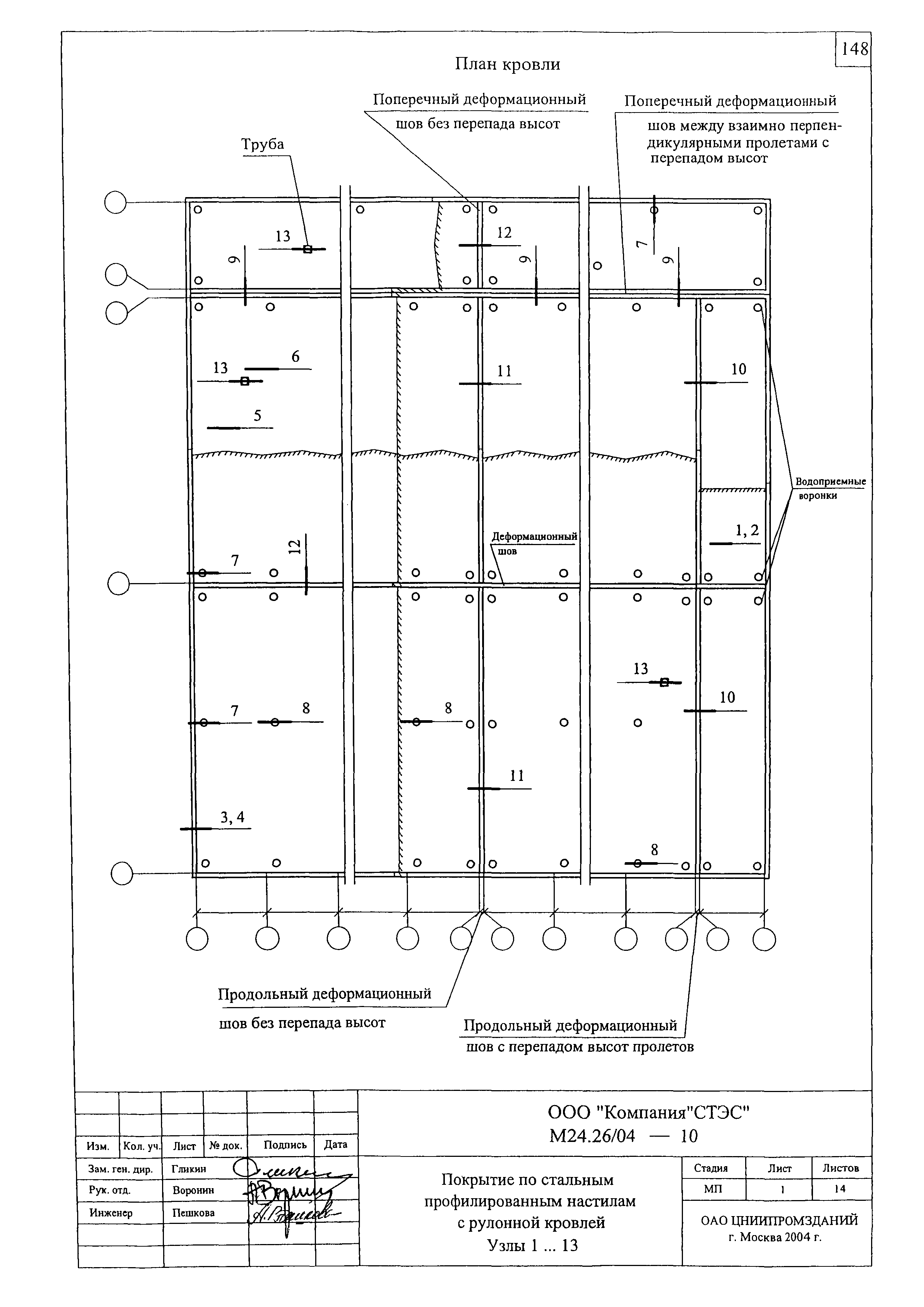 Шифр М24.26/04