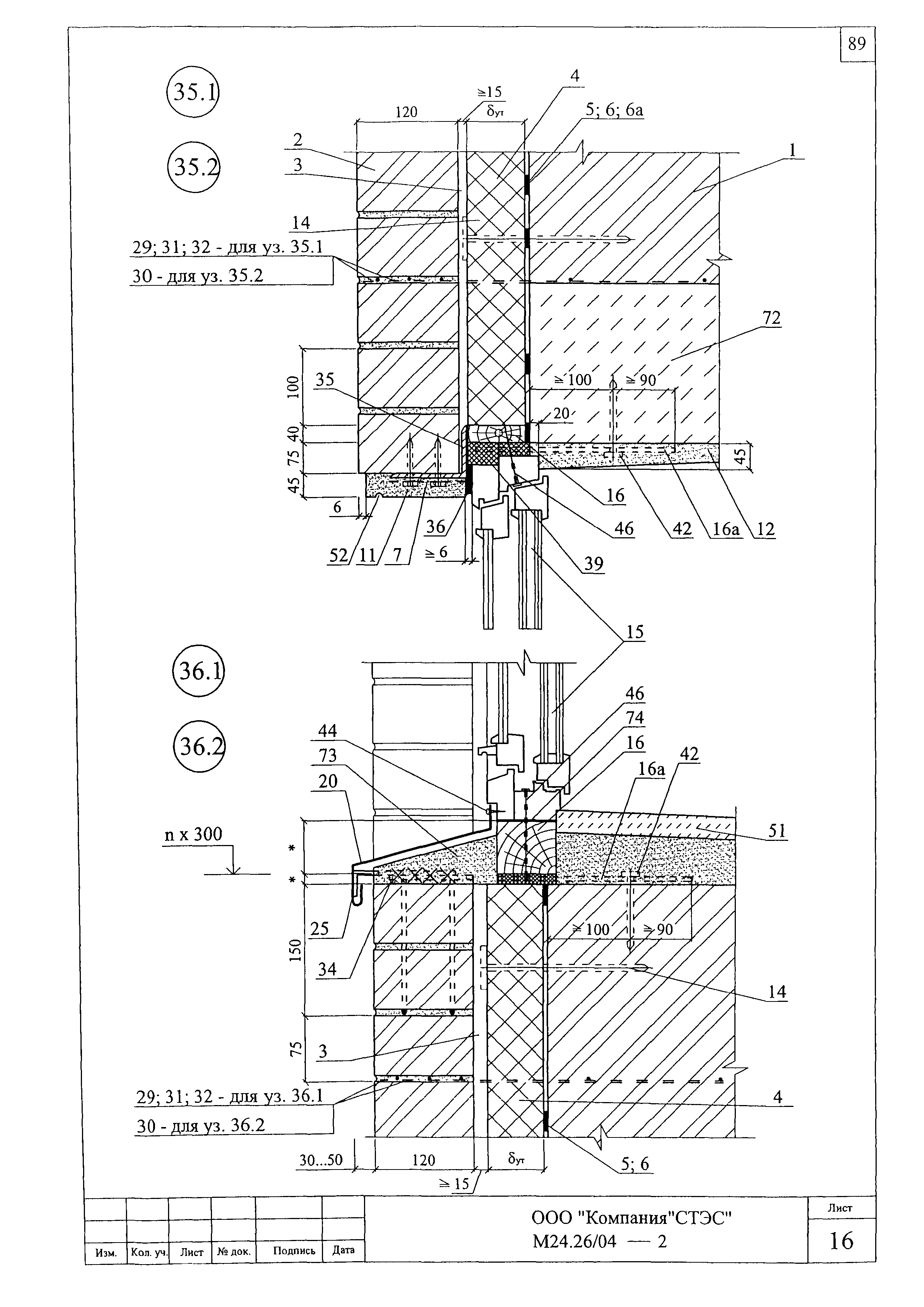 Шифр М24.26/04