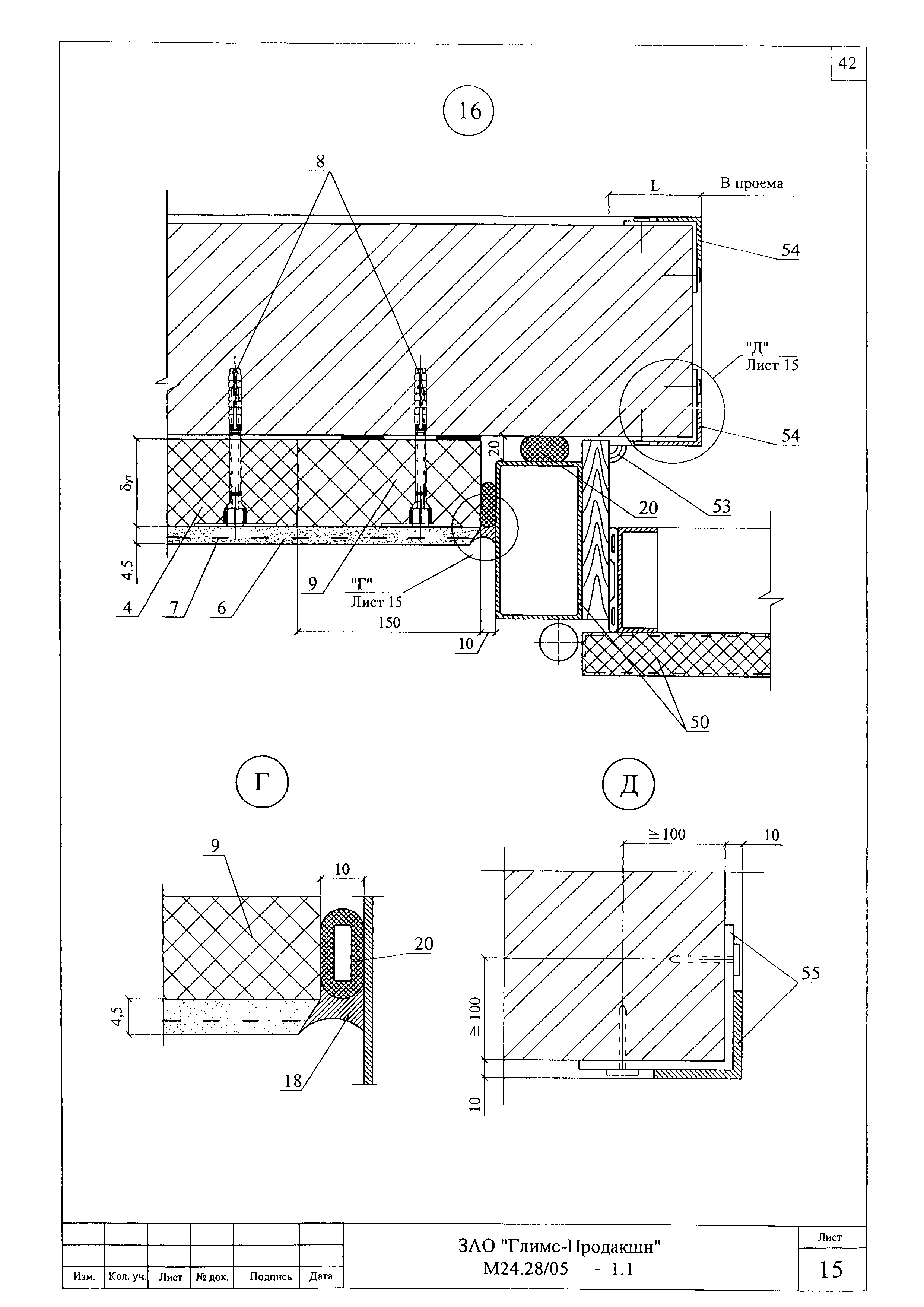 Шифр М24.28/05