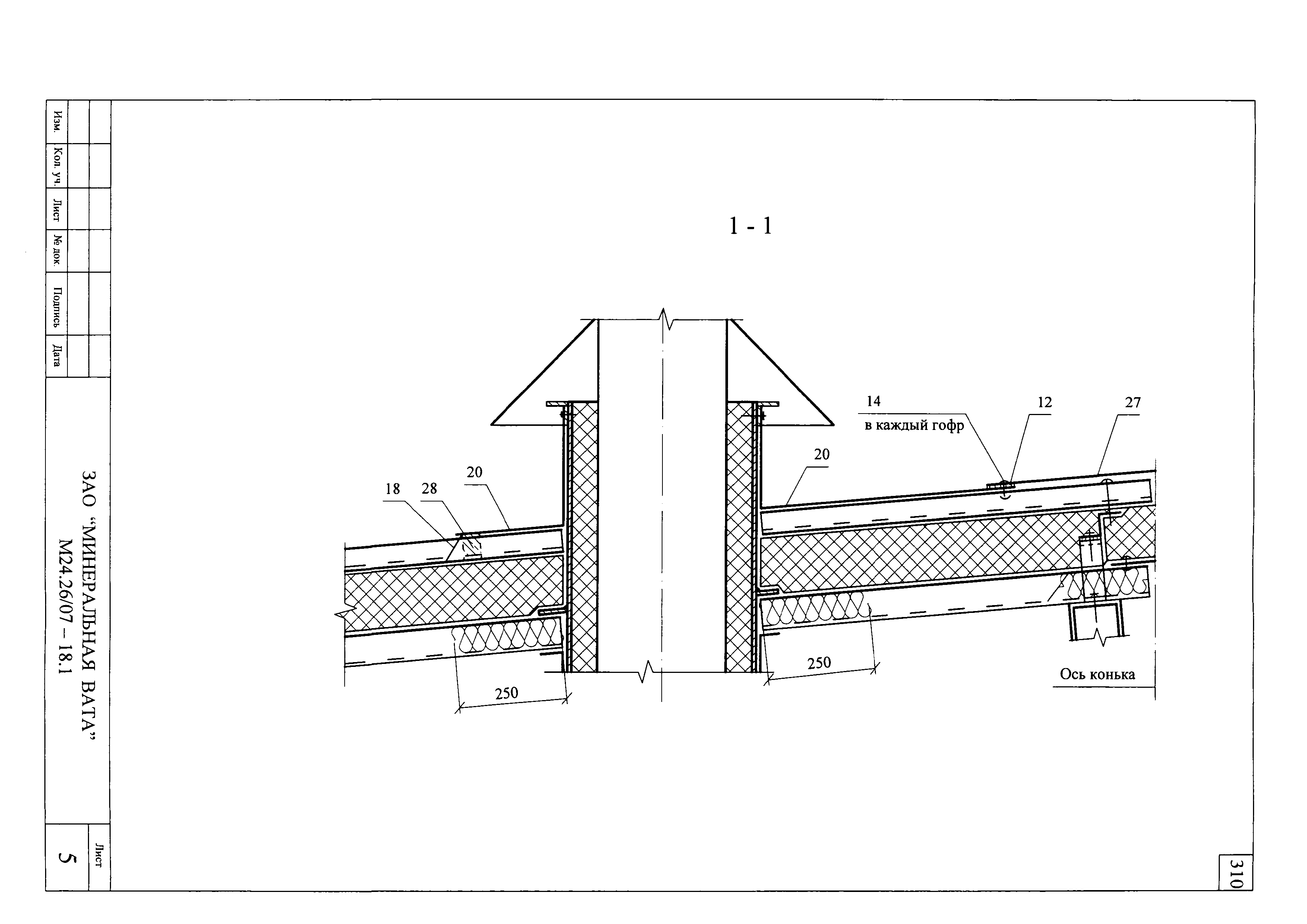 Шифр М24.26/07