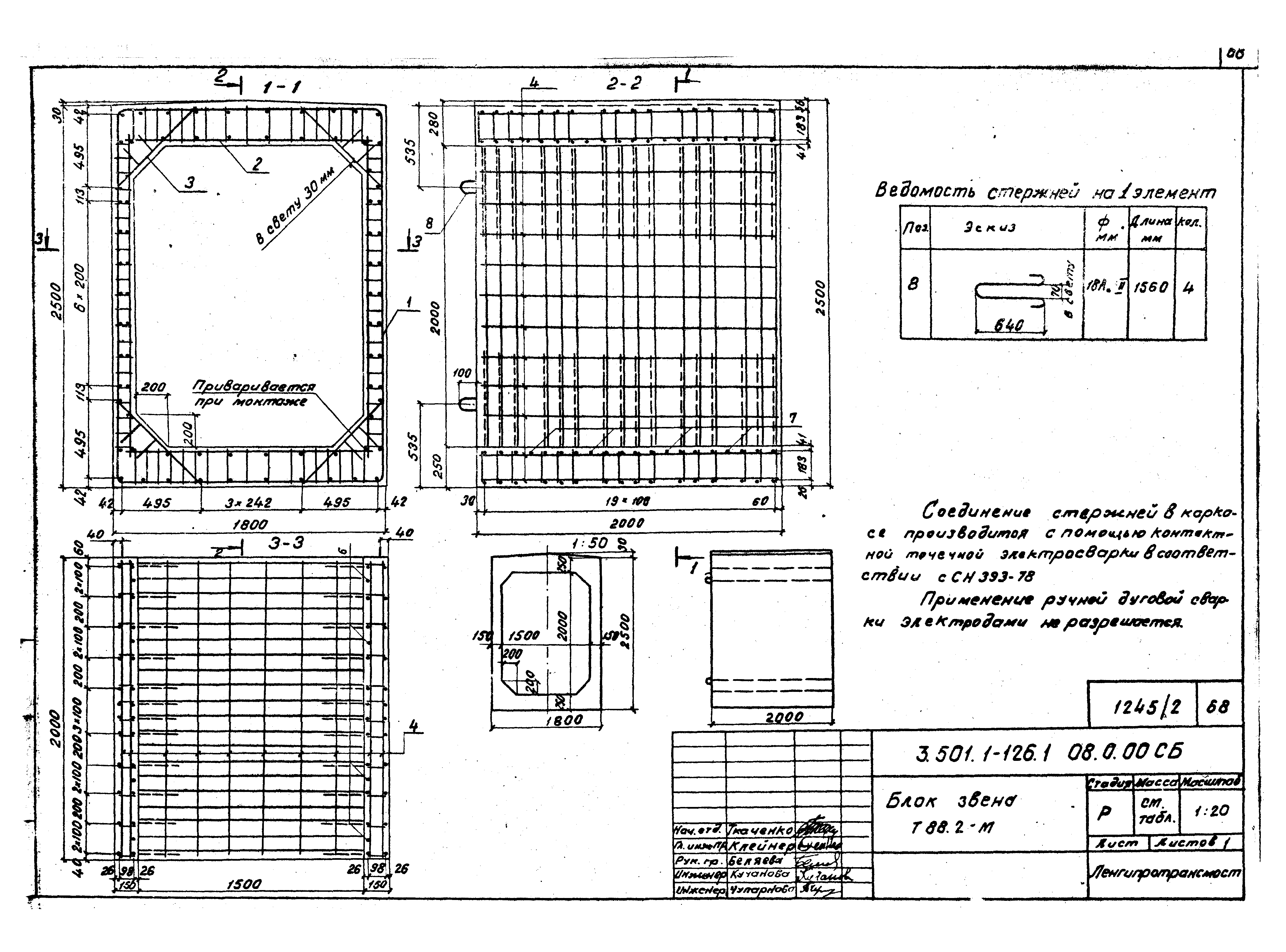 Серия 3.501.1-126