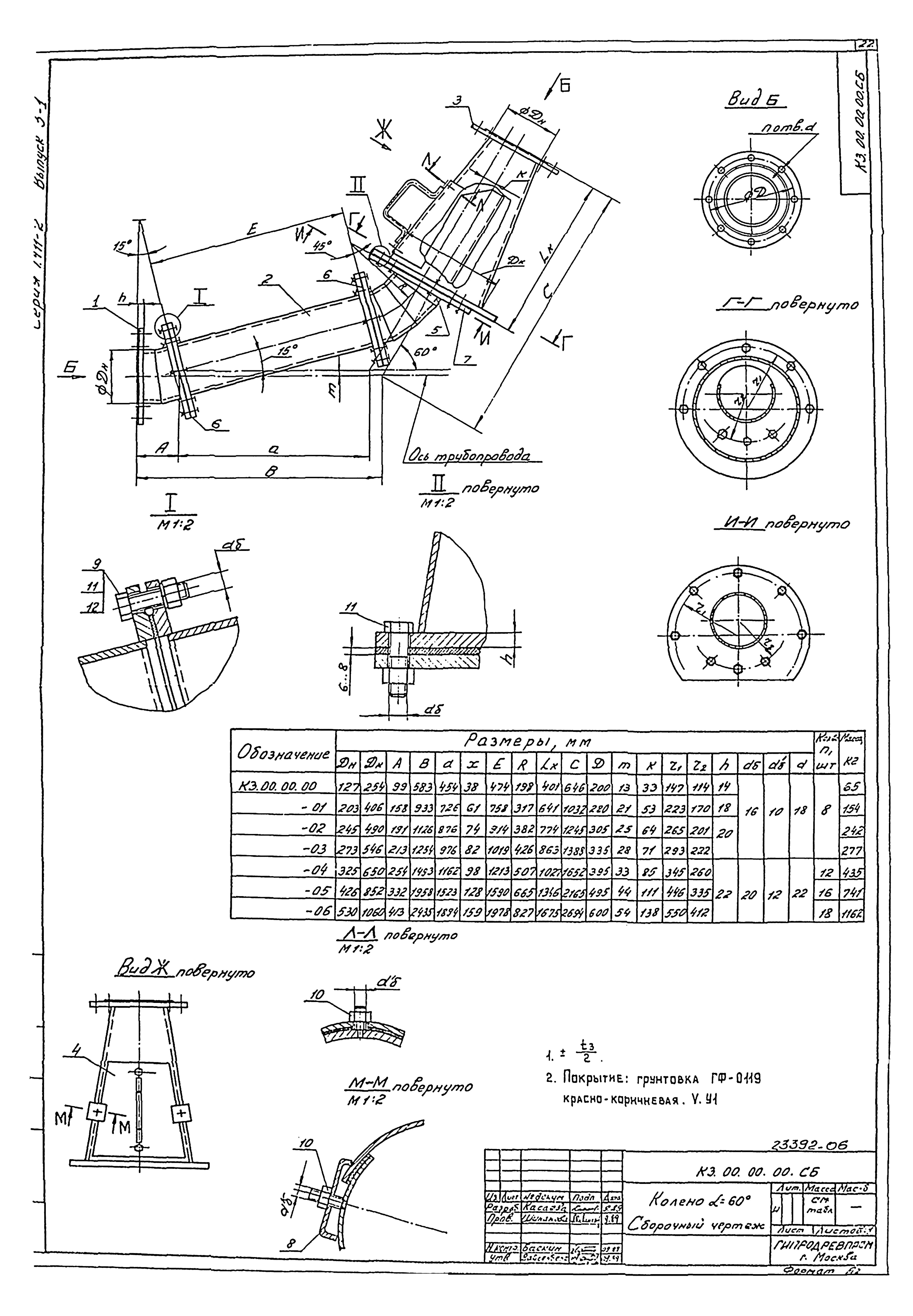 Серия 7.411-2