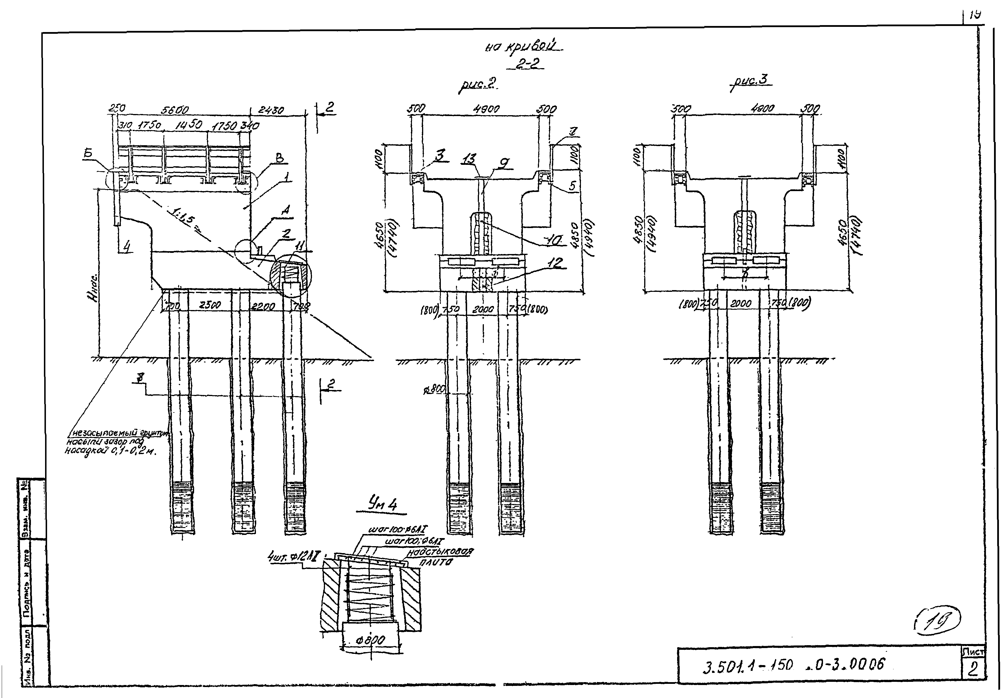 Серия 3.501.1-150