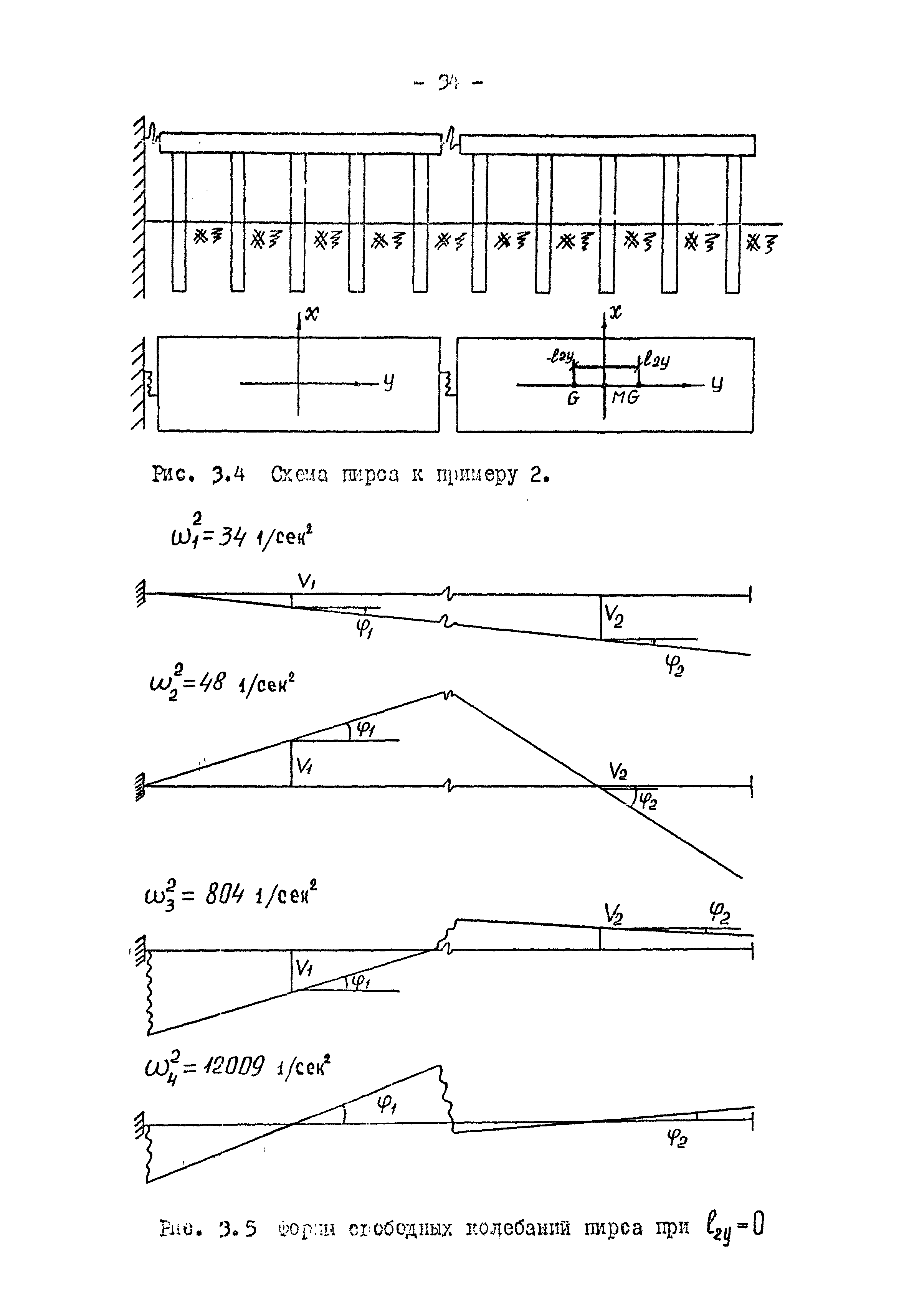 РД 31.31.19-74