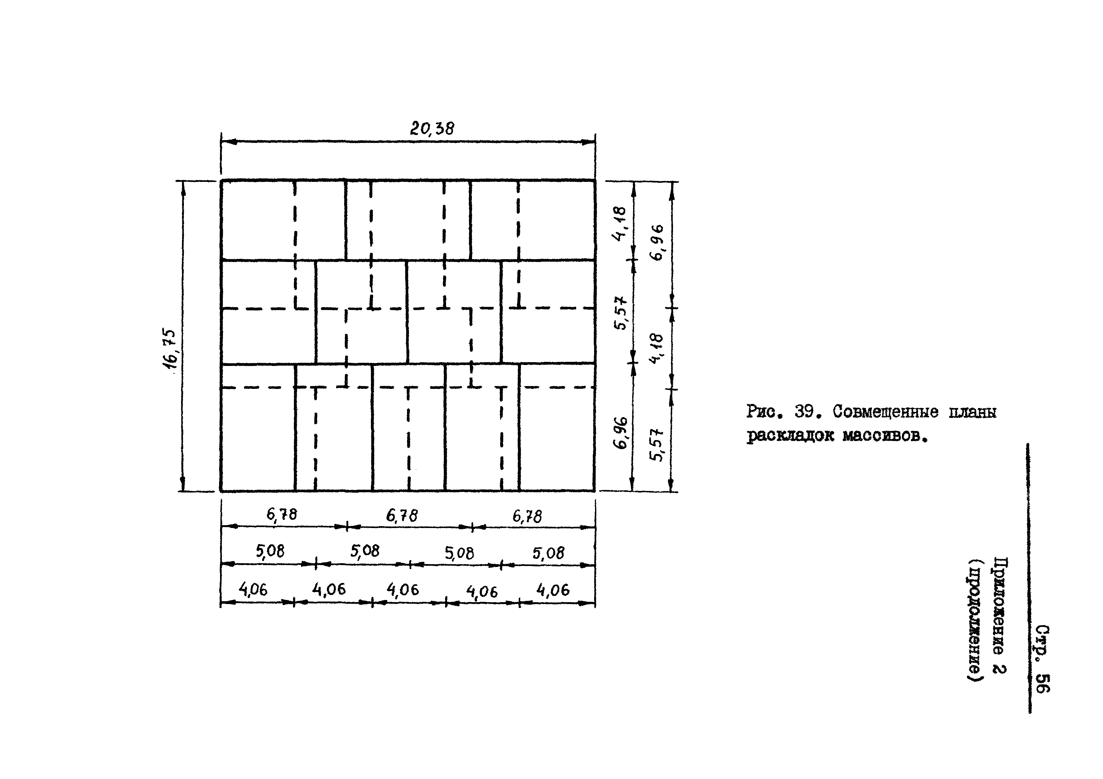 РД 31.31.20-81