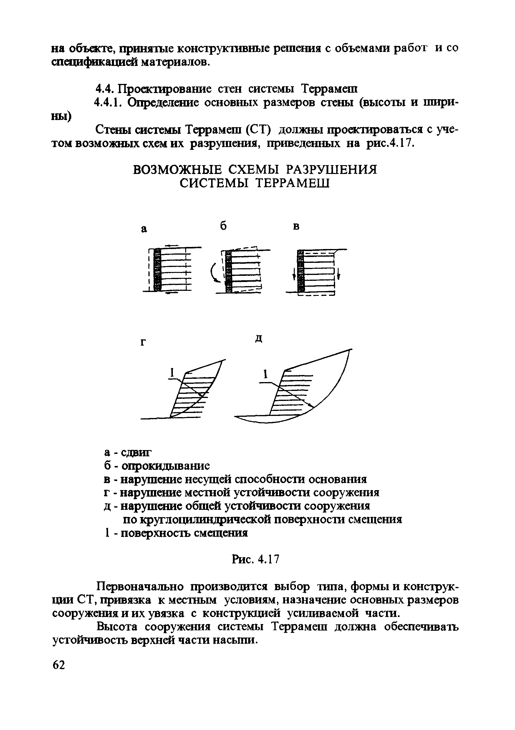 ЦПИ 22/43