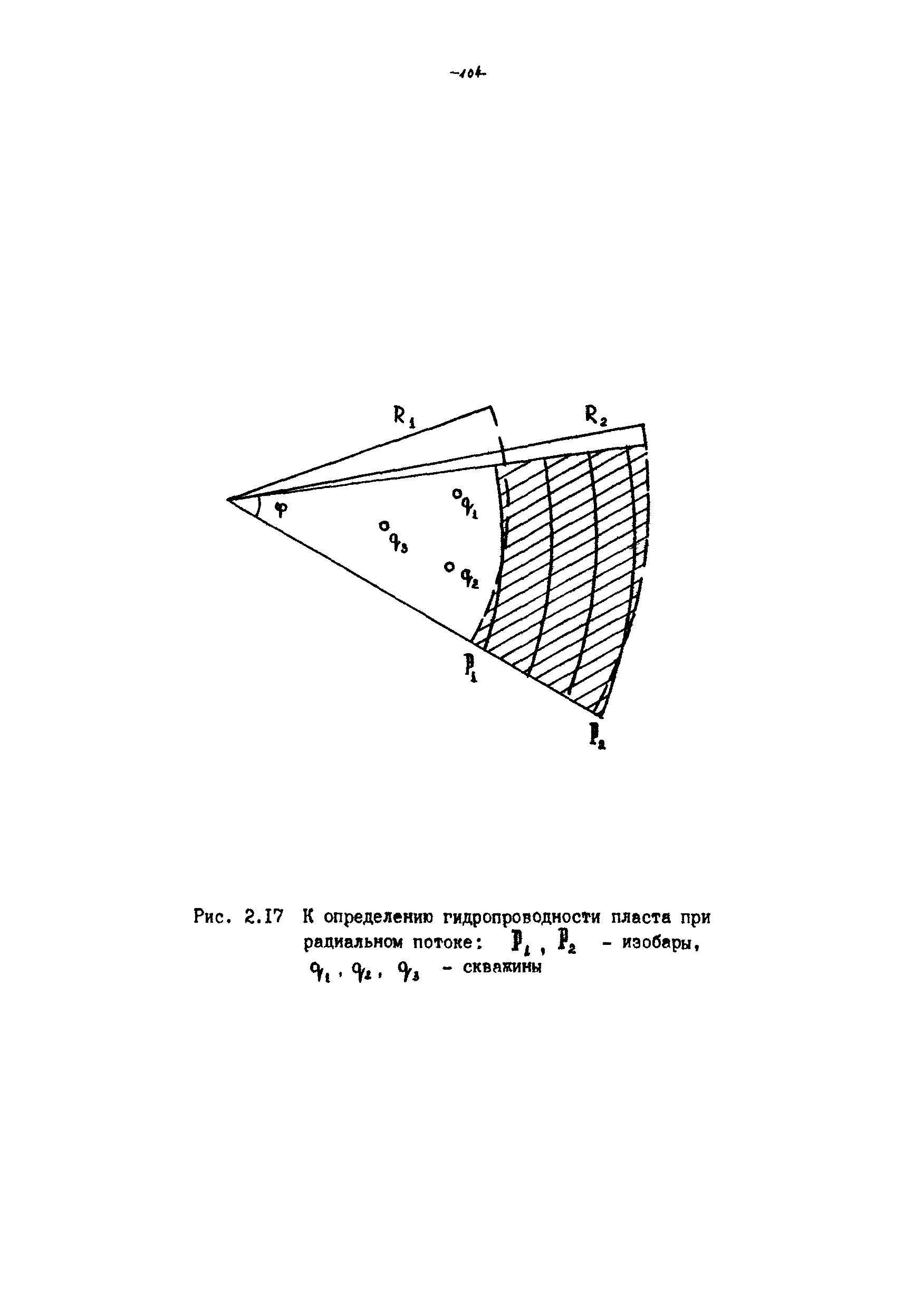 РД 39-100-91