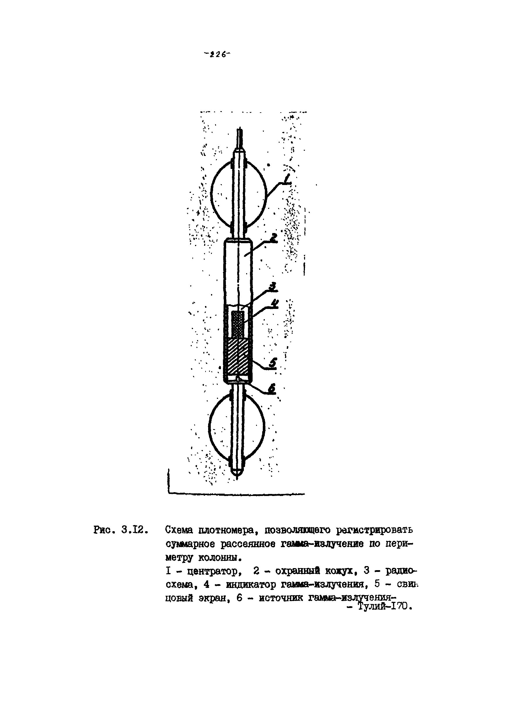 РД 39-100-91