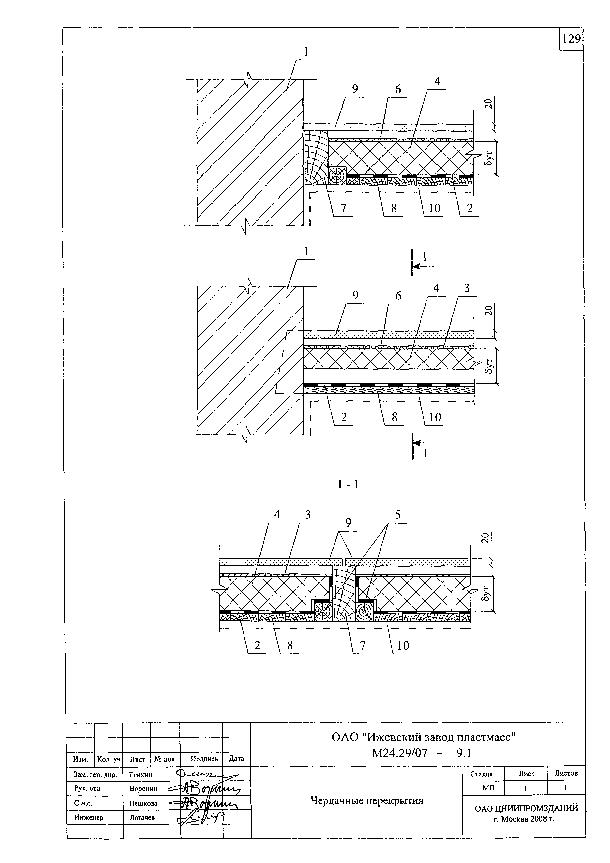 Шифр М24.29/07