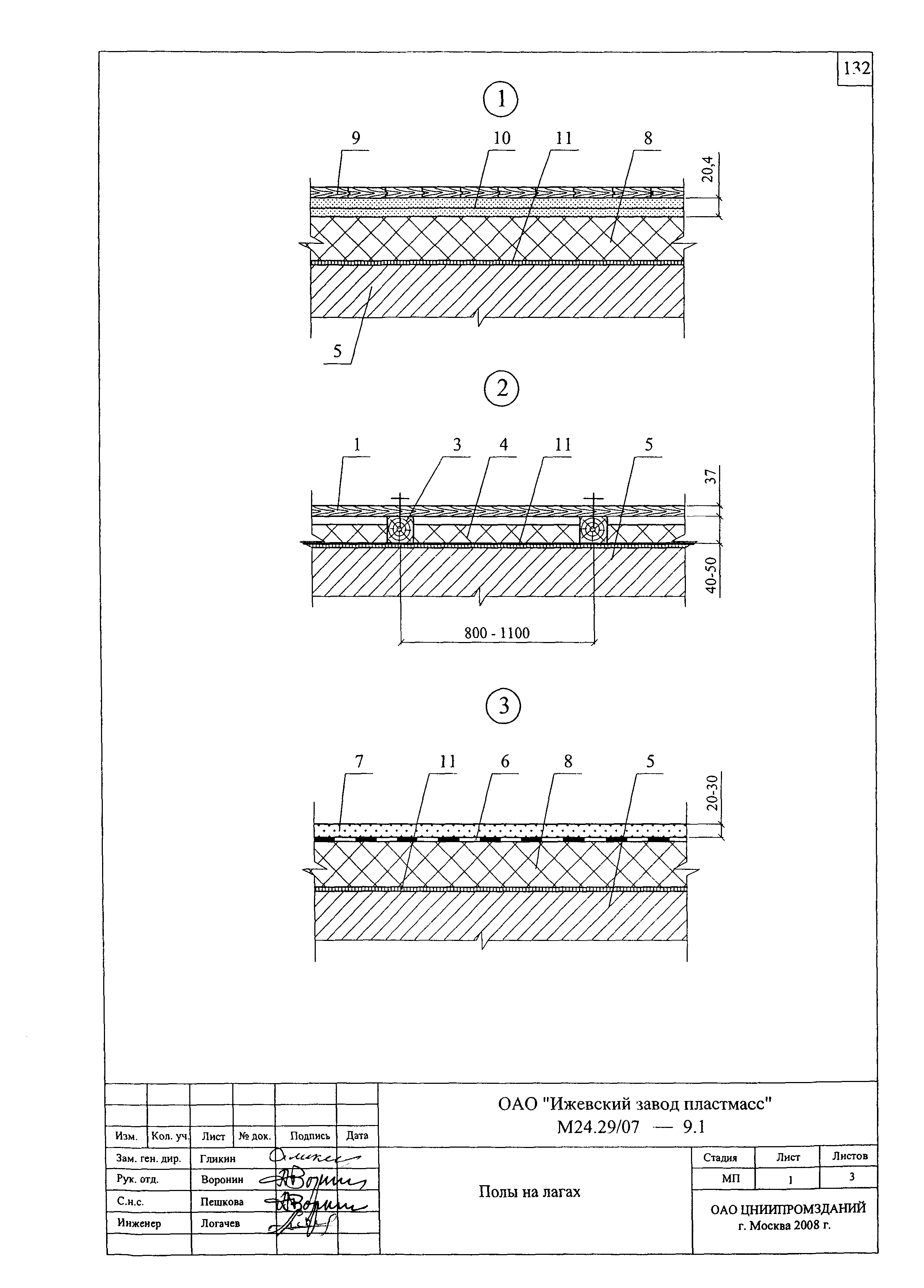 Шифр М24.29/07