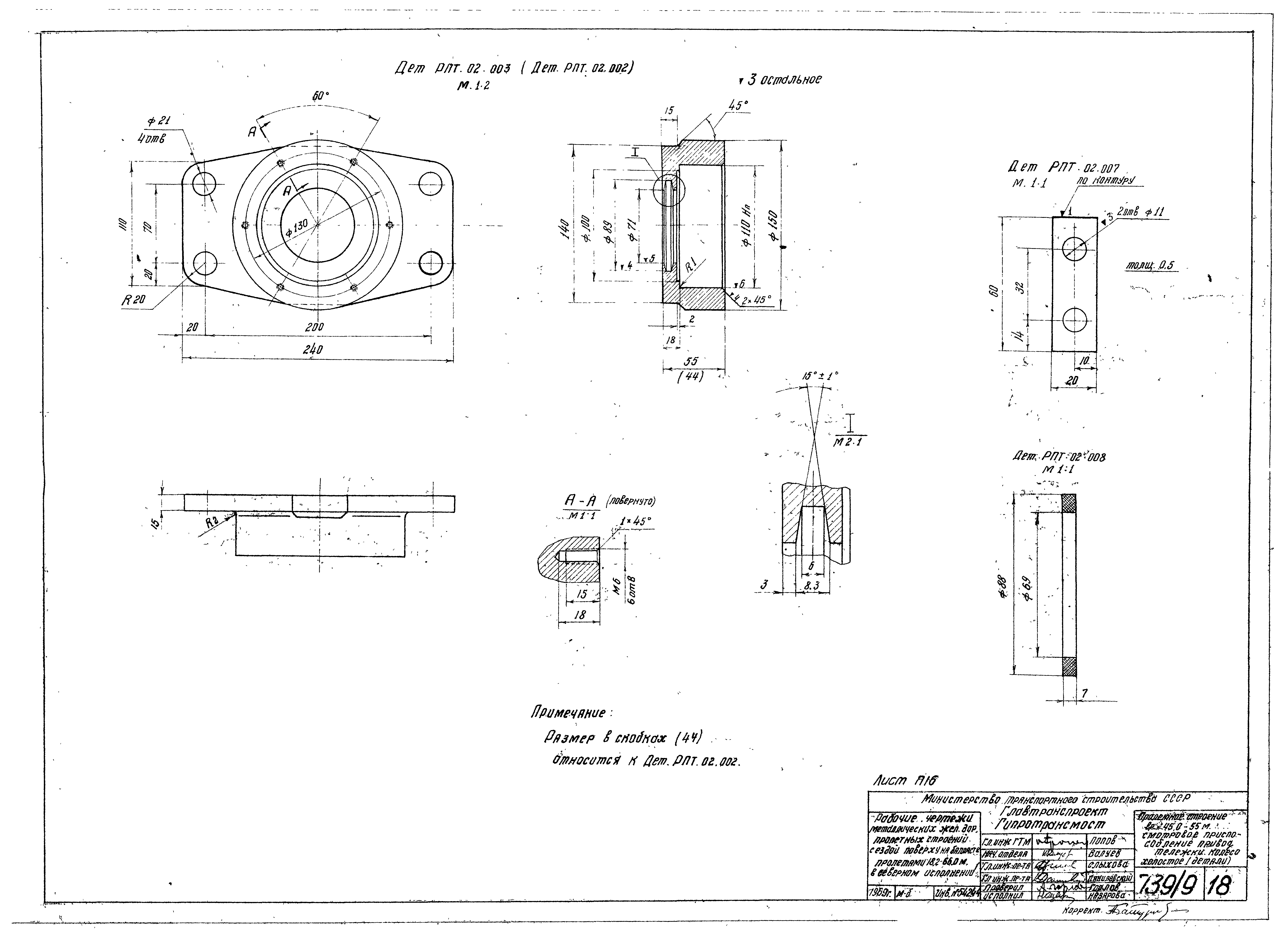 Серия 3.501-49