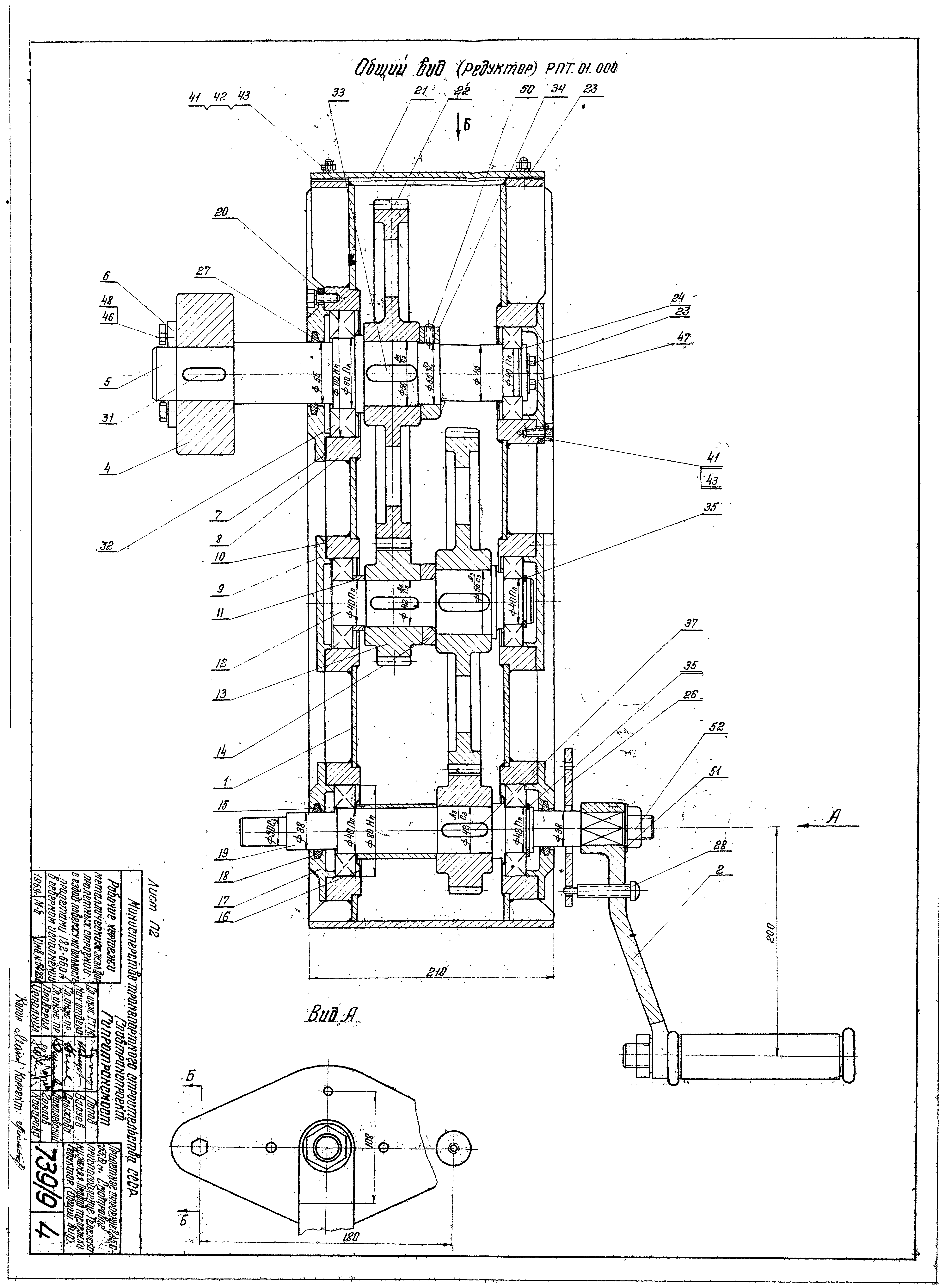 Серия 3.501-49