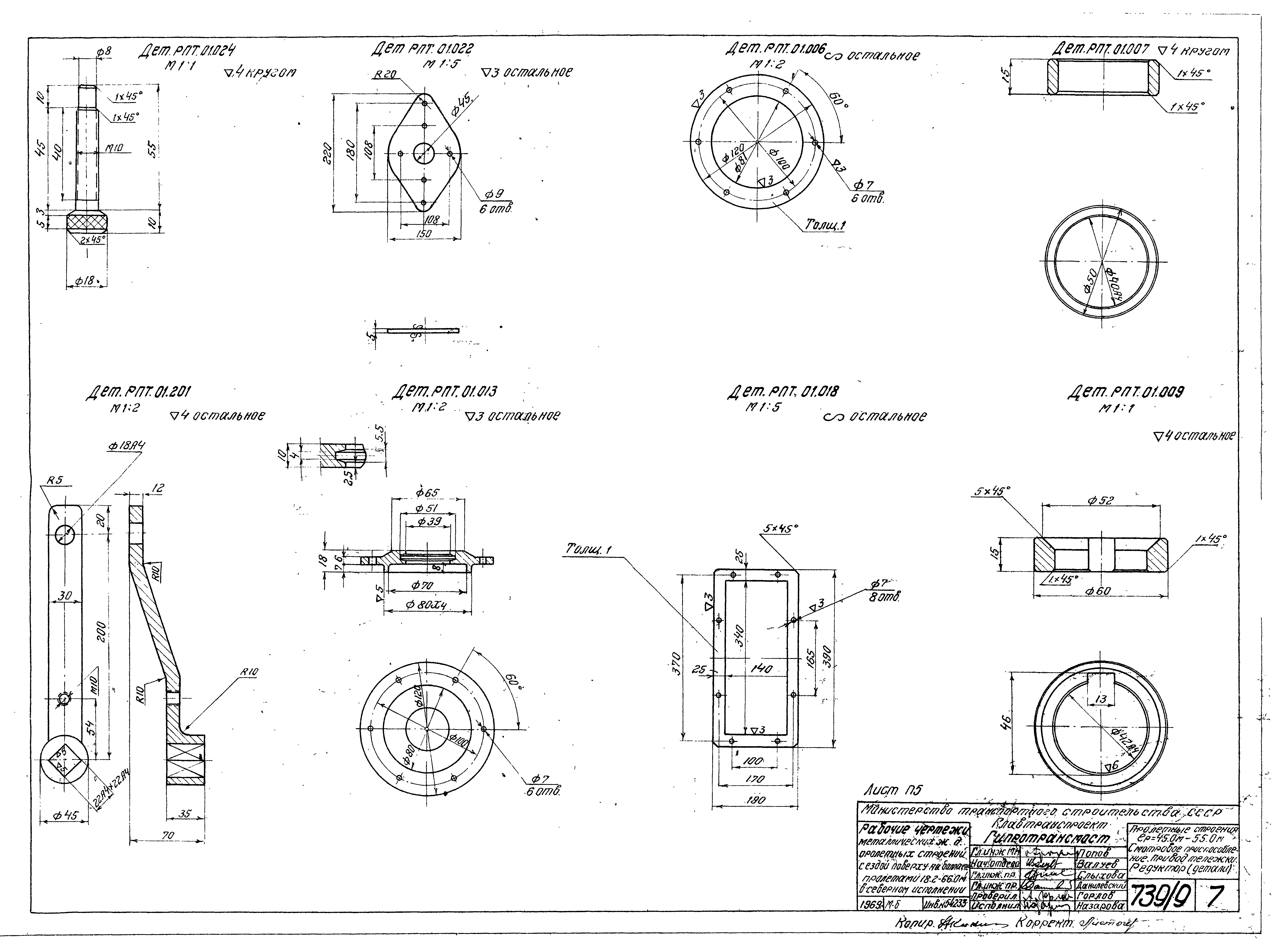 Серия 3.501-49