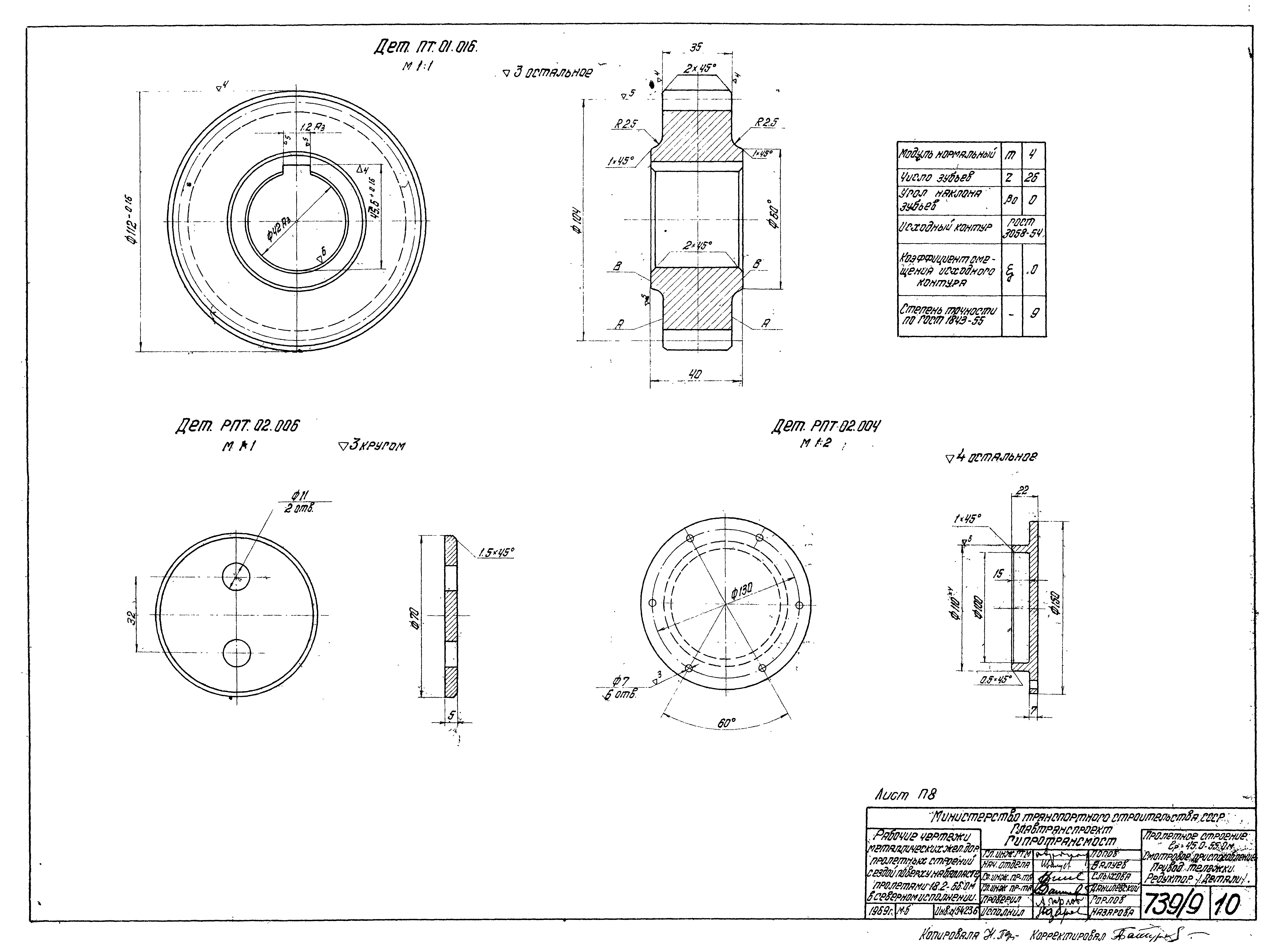 Серия 3.501-49