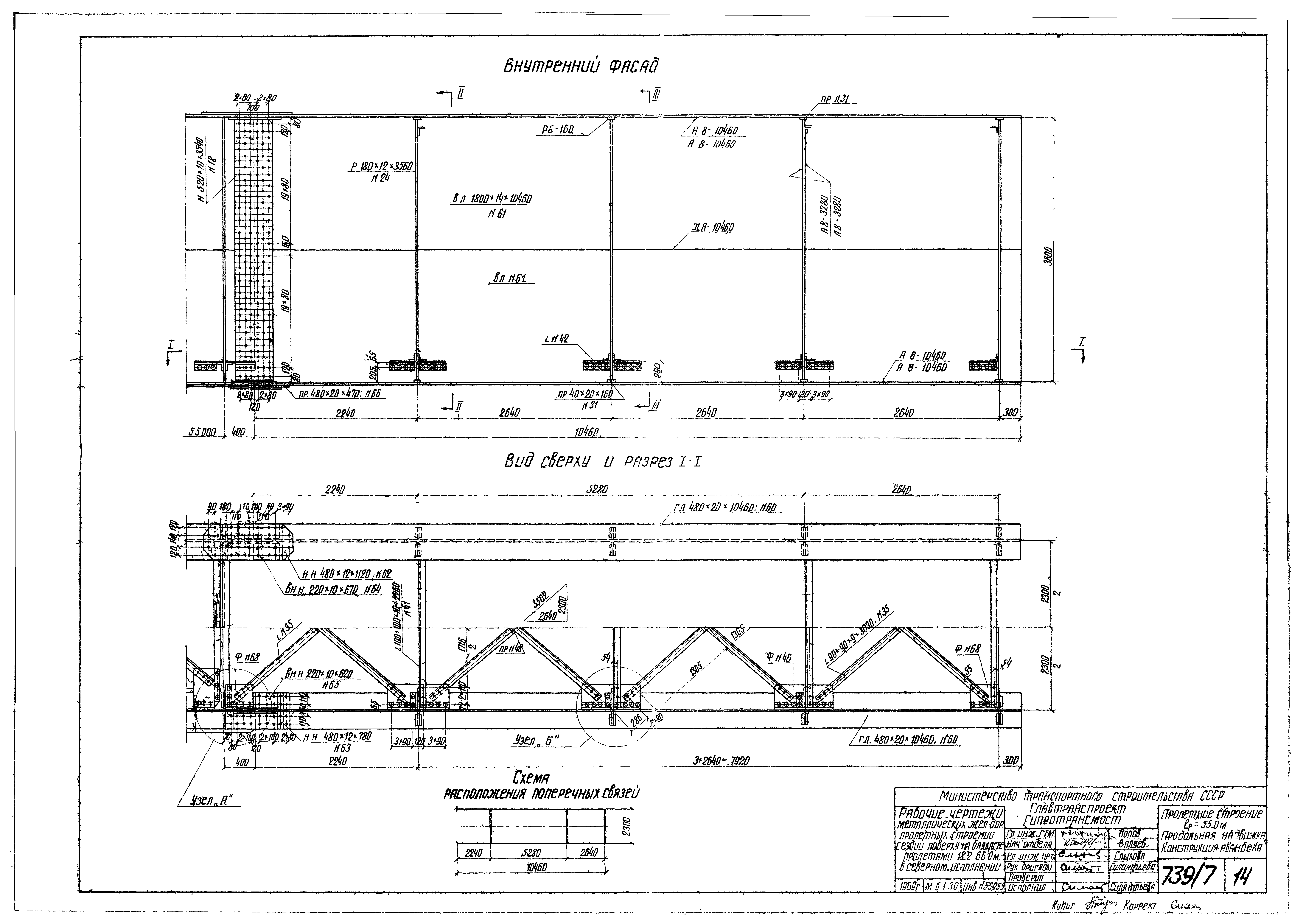 Серия 3.501-49