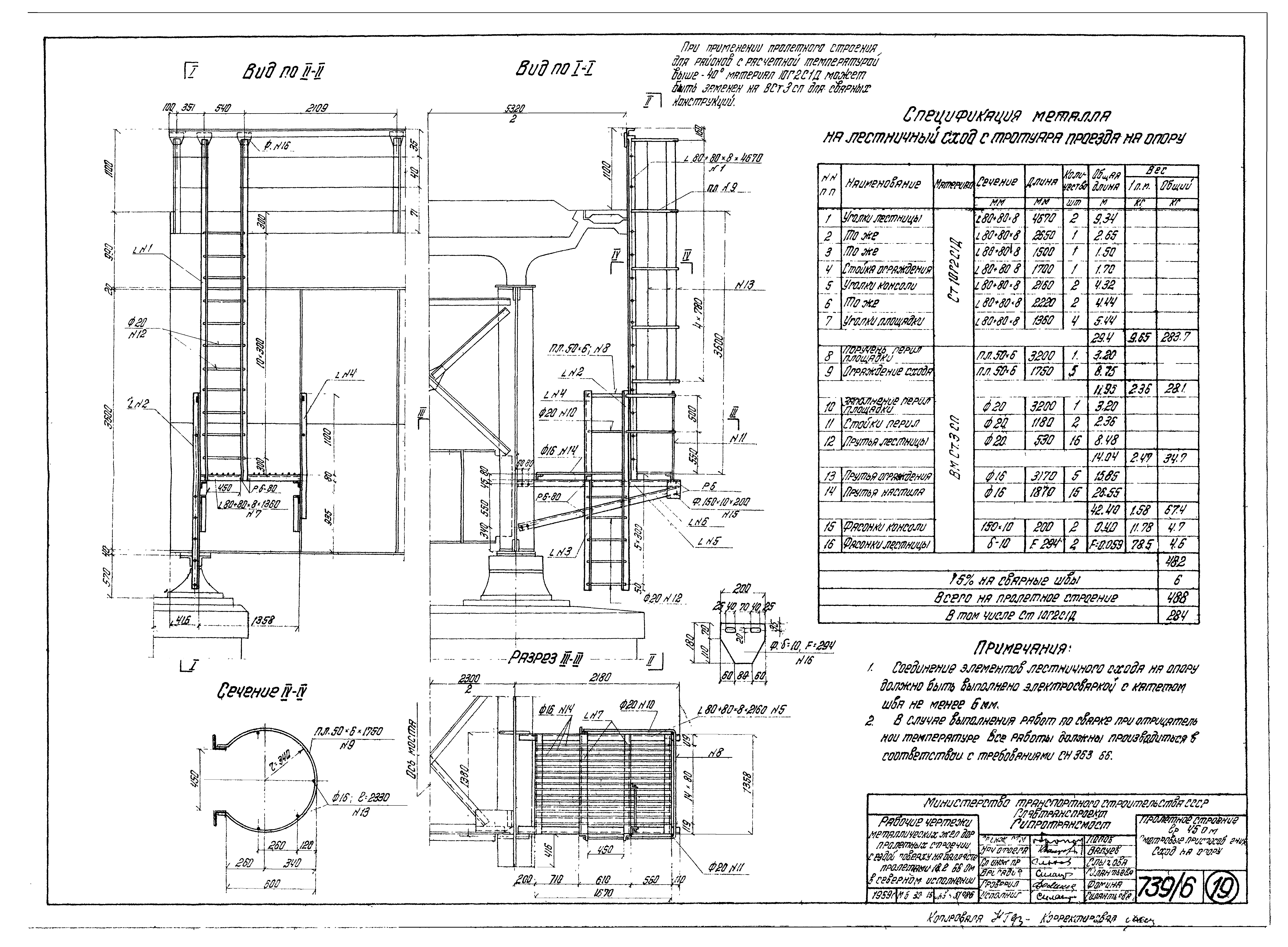 Серия 3.501-49