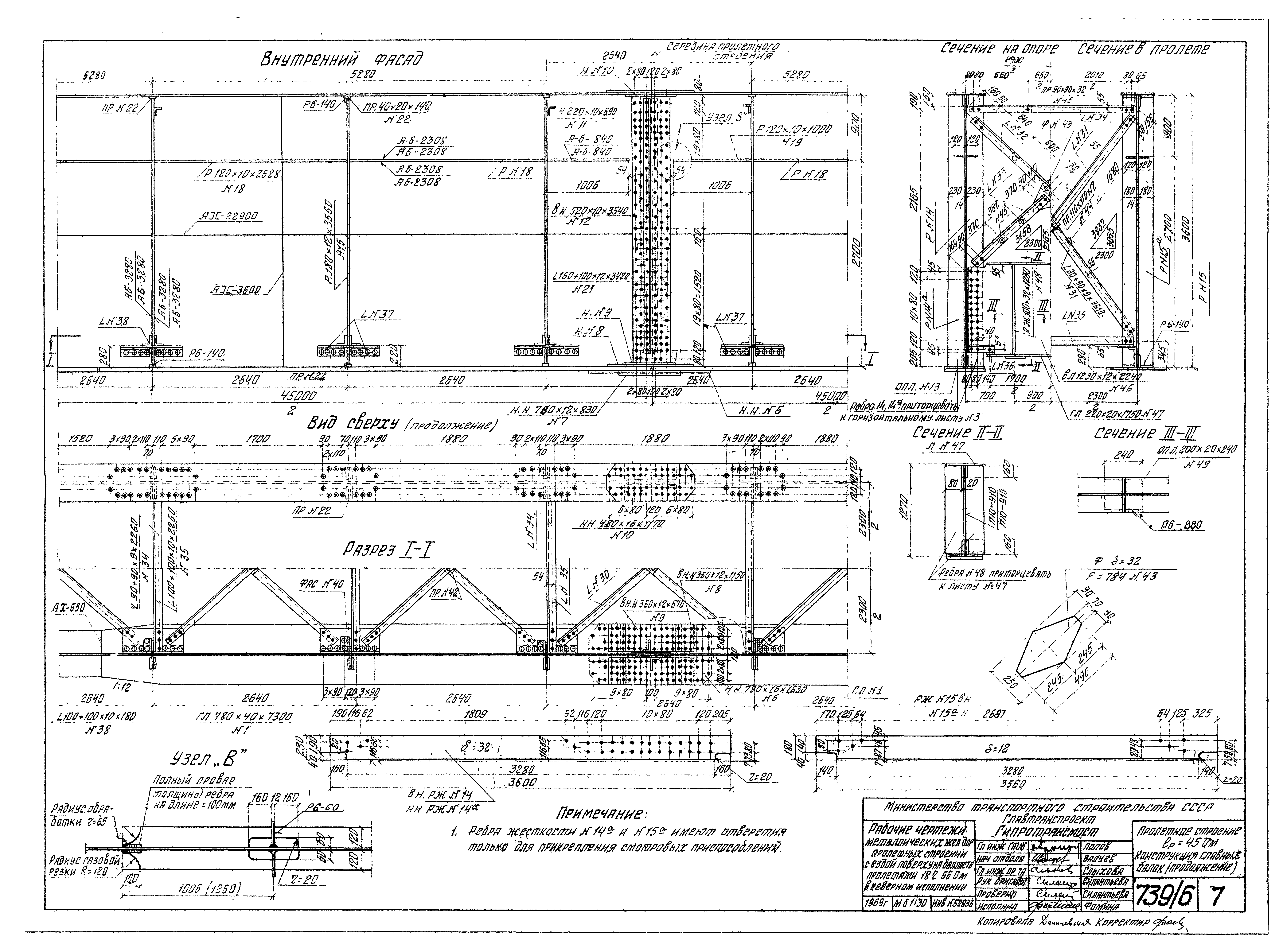 Серия 3.501-49