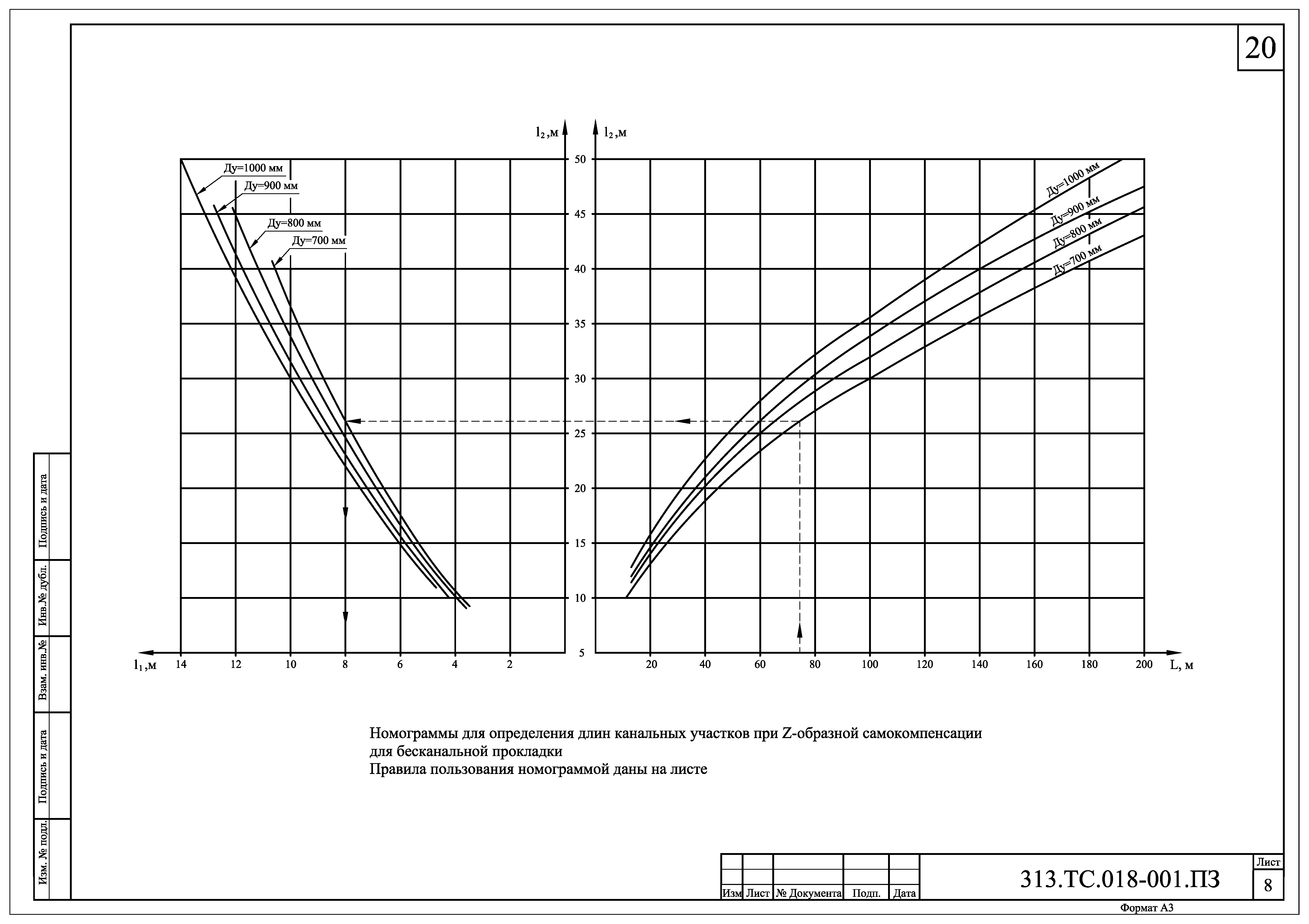 313.ТС-018-000