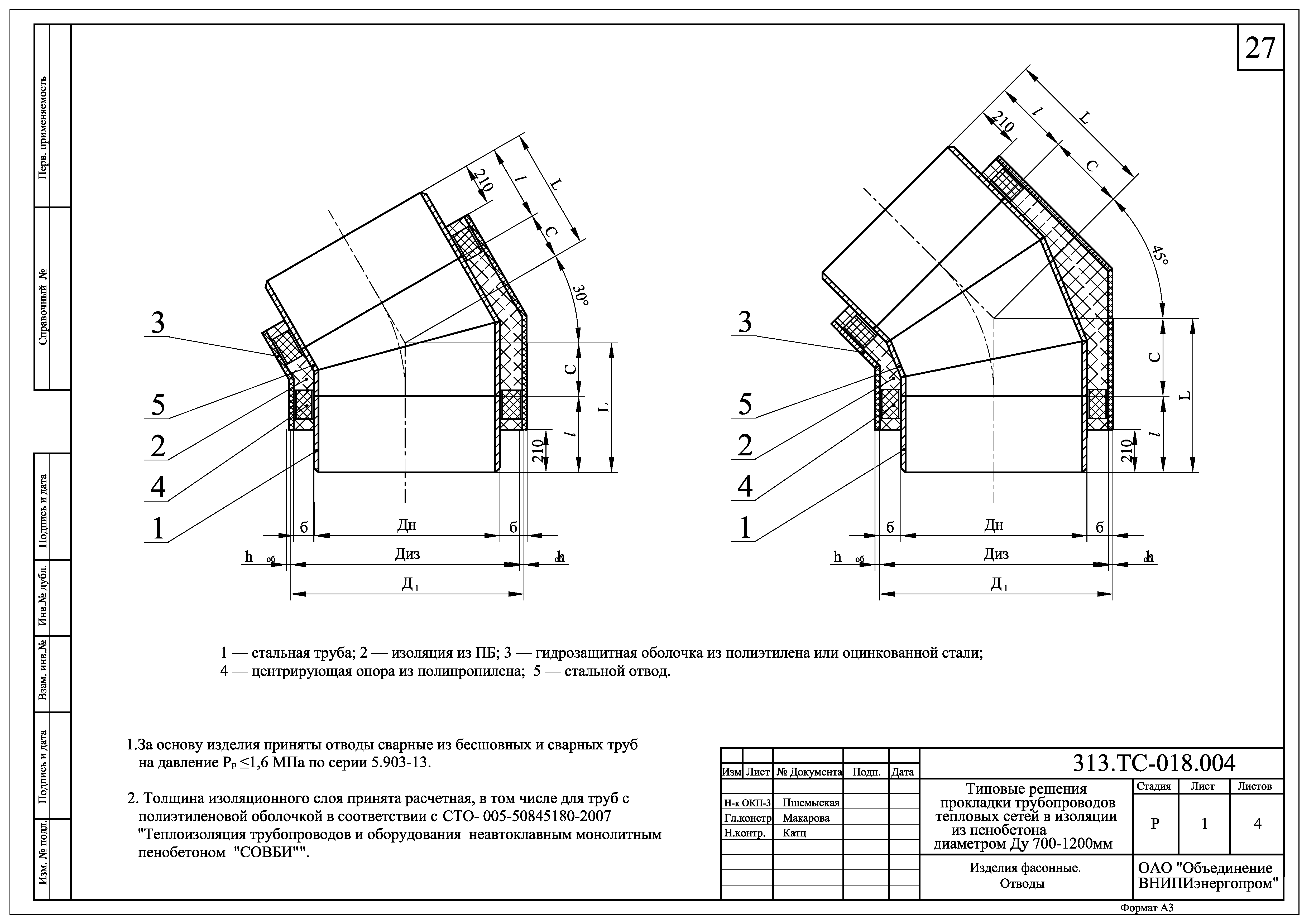 313.ТС-018-000