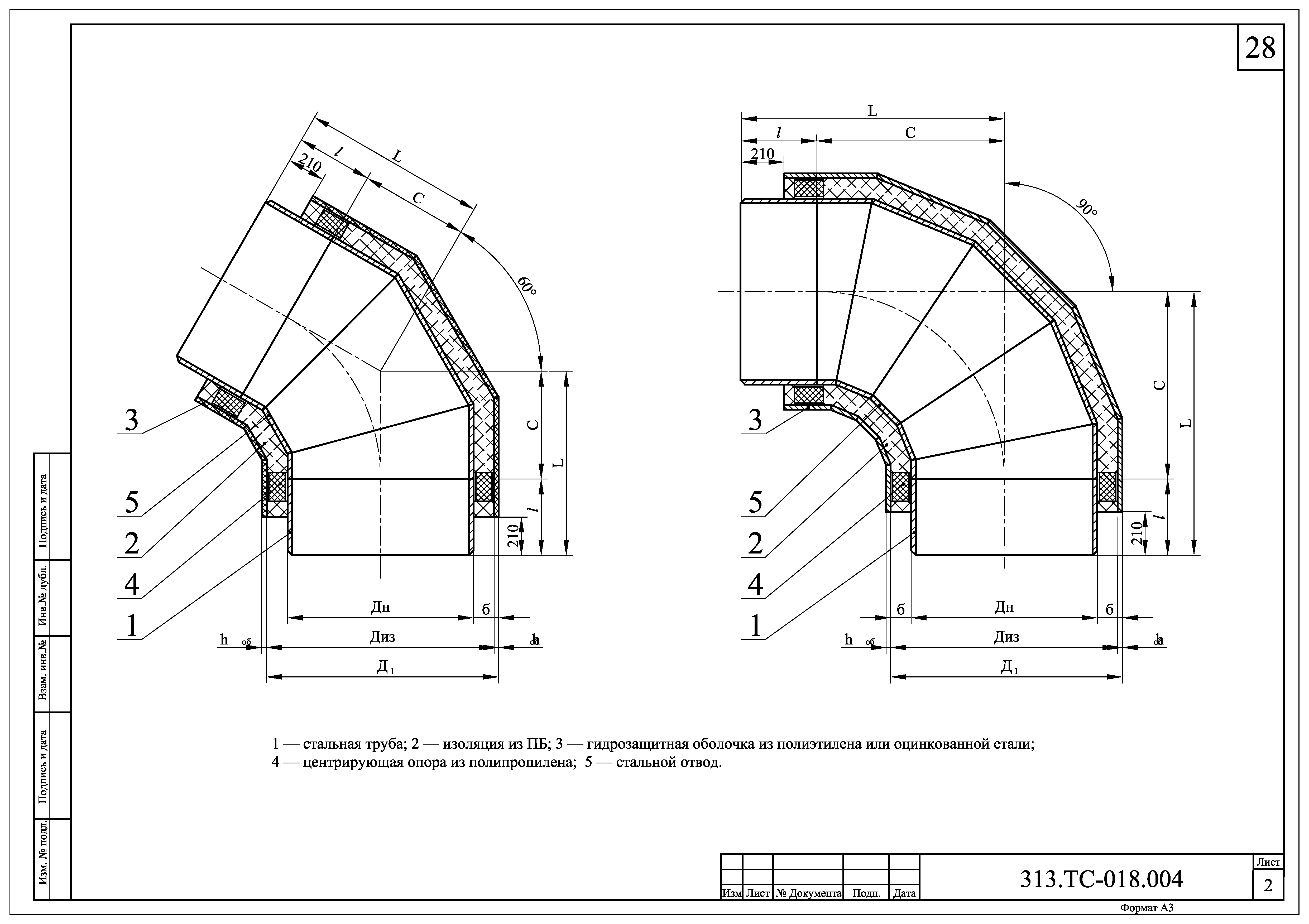 313.ТС-018-000